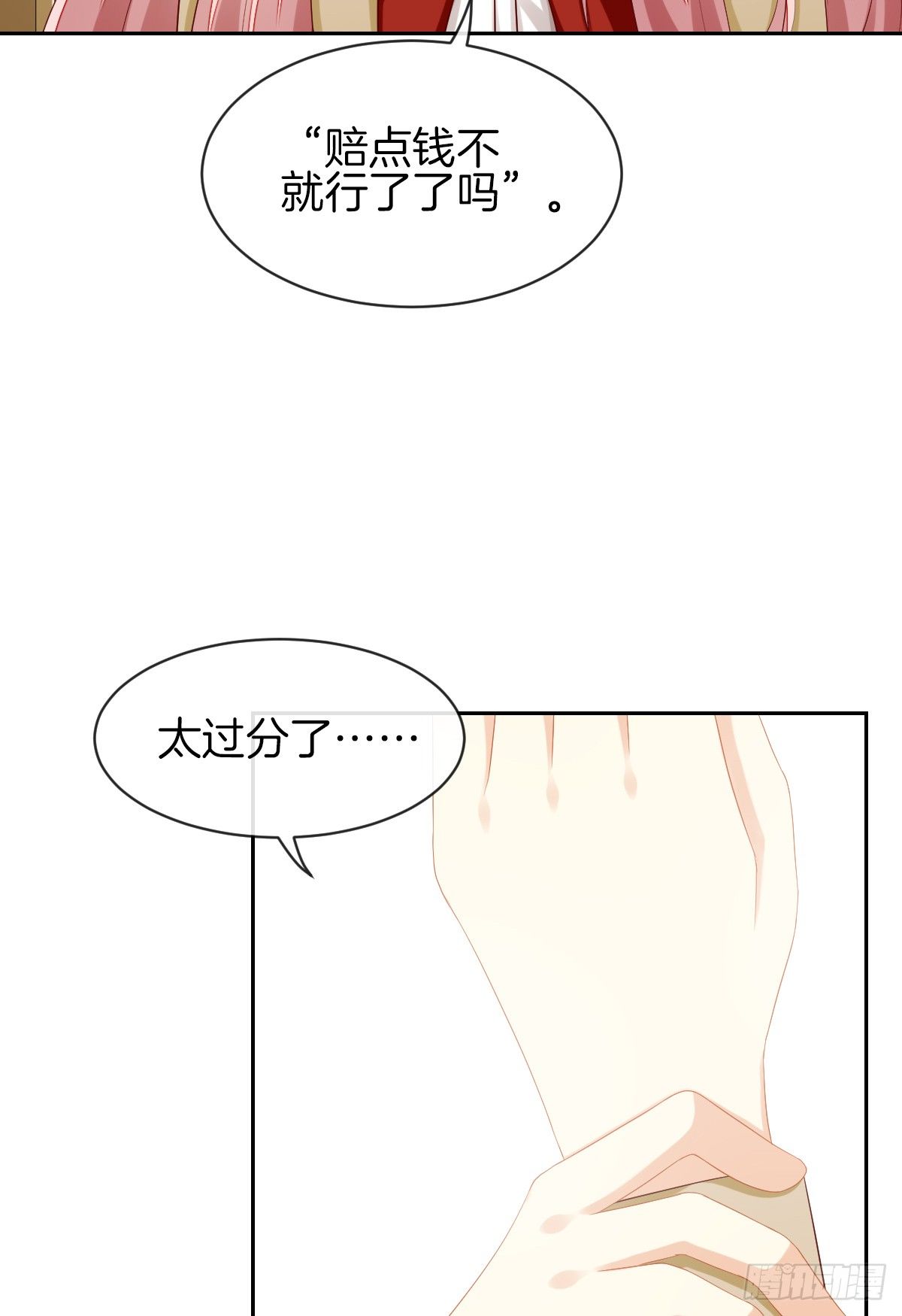 他就是杀死阿咪的凶手！(1/2)-第31话