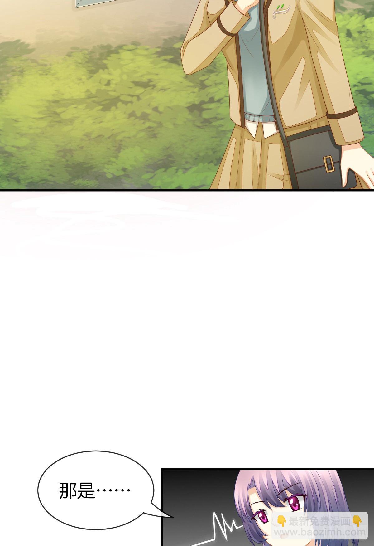 他就是杀死阿咪的凶手！(1/2)-第31话