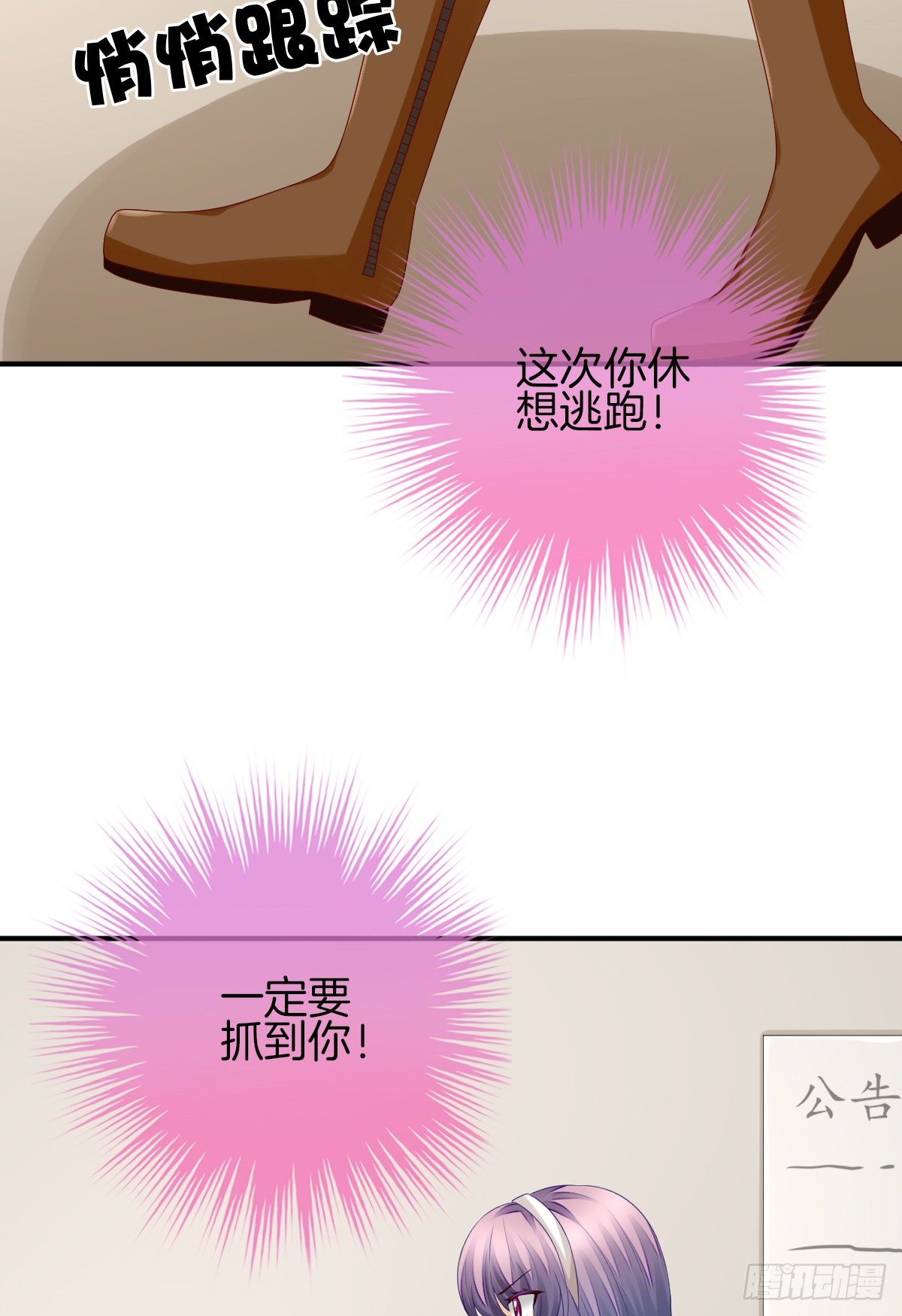 他就是杀死阿咪的凶手！(1/2)-第31话