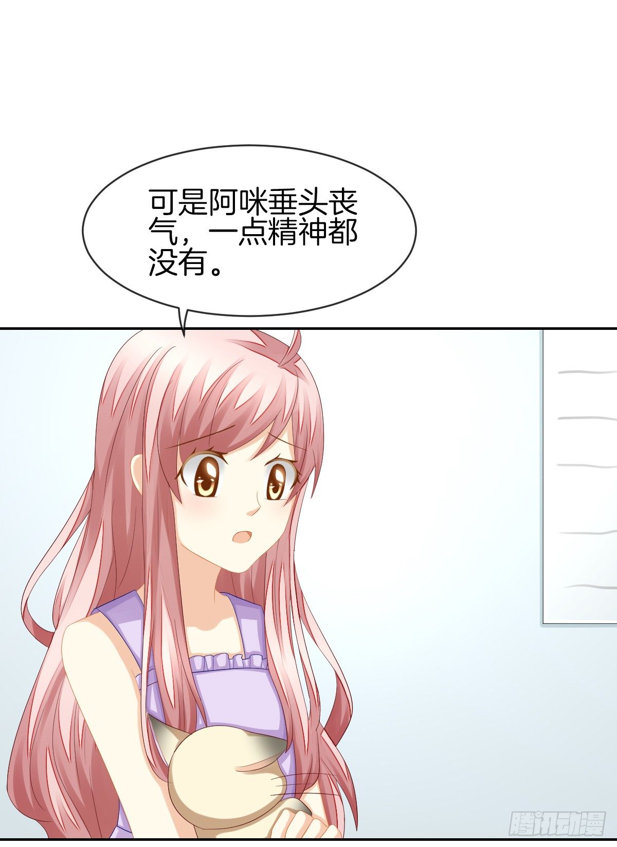 身份被识破？！(1/2)-第33话