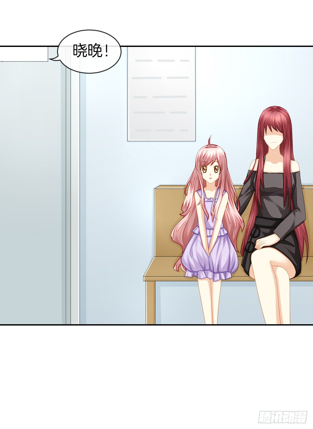 身份被识破？！(1/2)-第33话