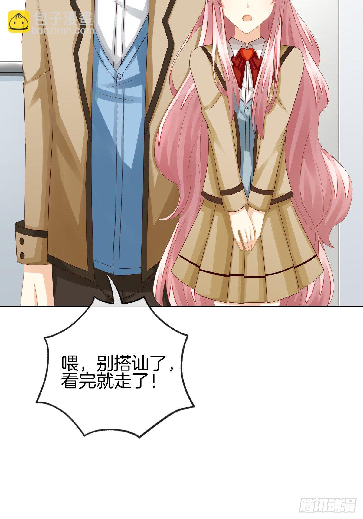 身份被识破？！(1/2)-第33话