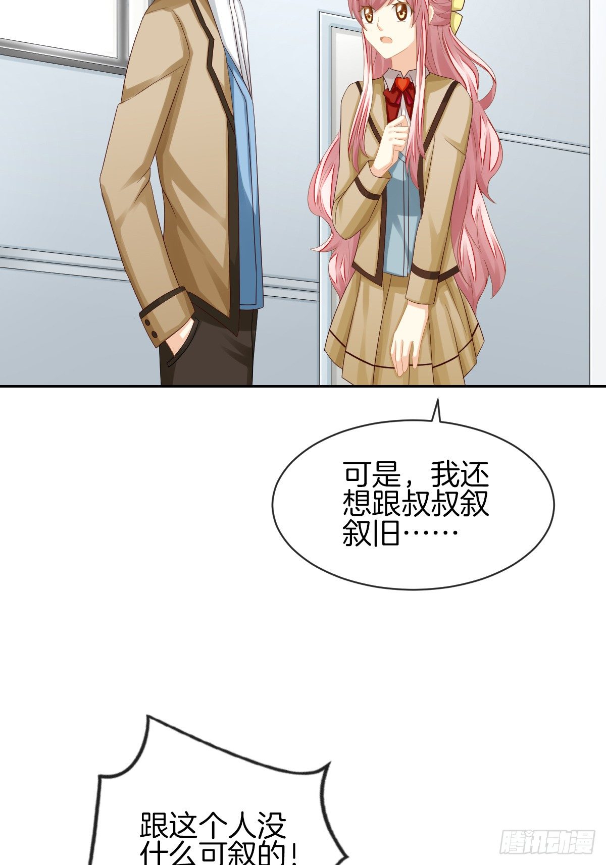 身份被识破？！(1/2)-第33话