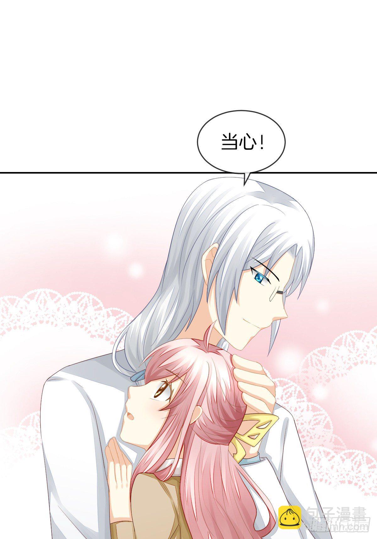 身份被识破？！(1/2)-第33话