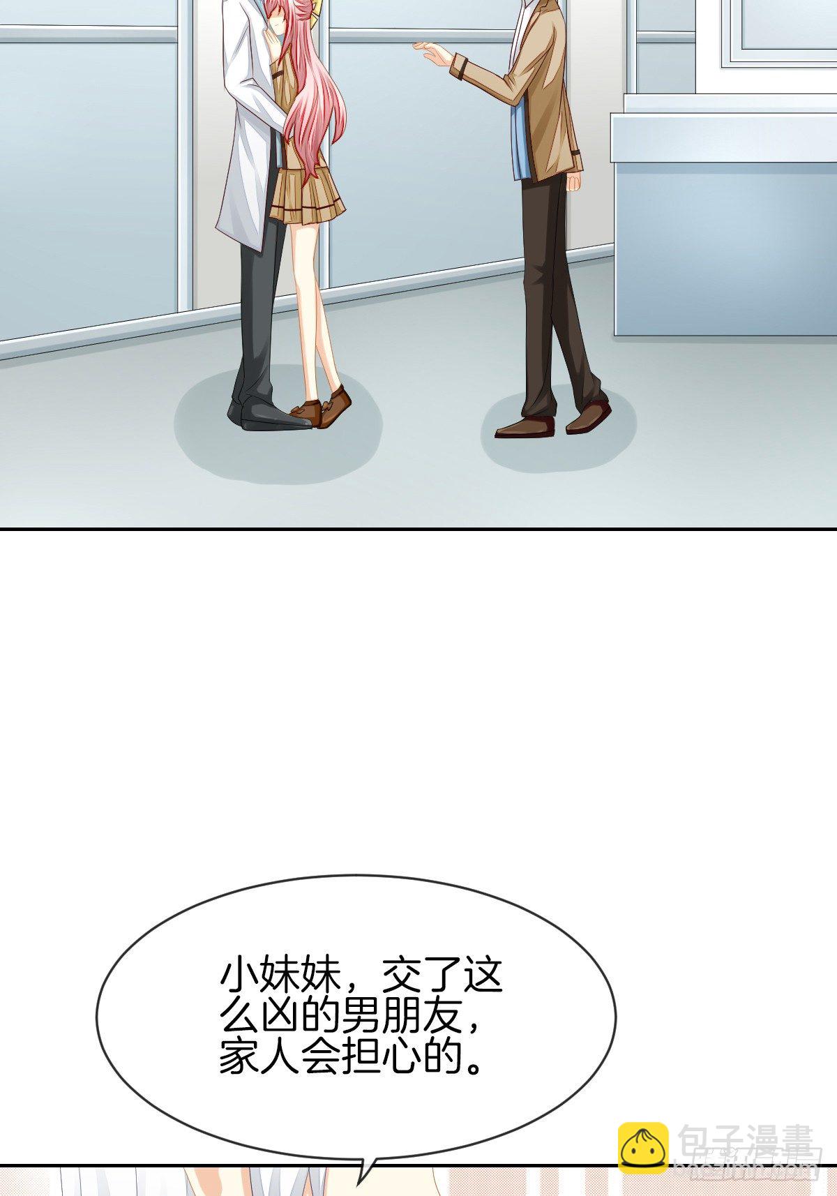 身份被识破？！(1/2)-第33话