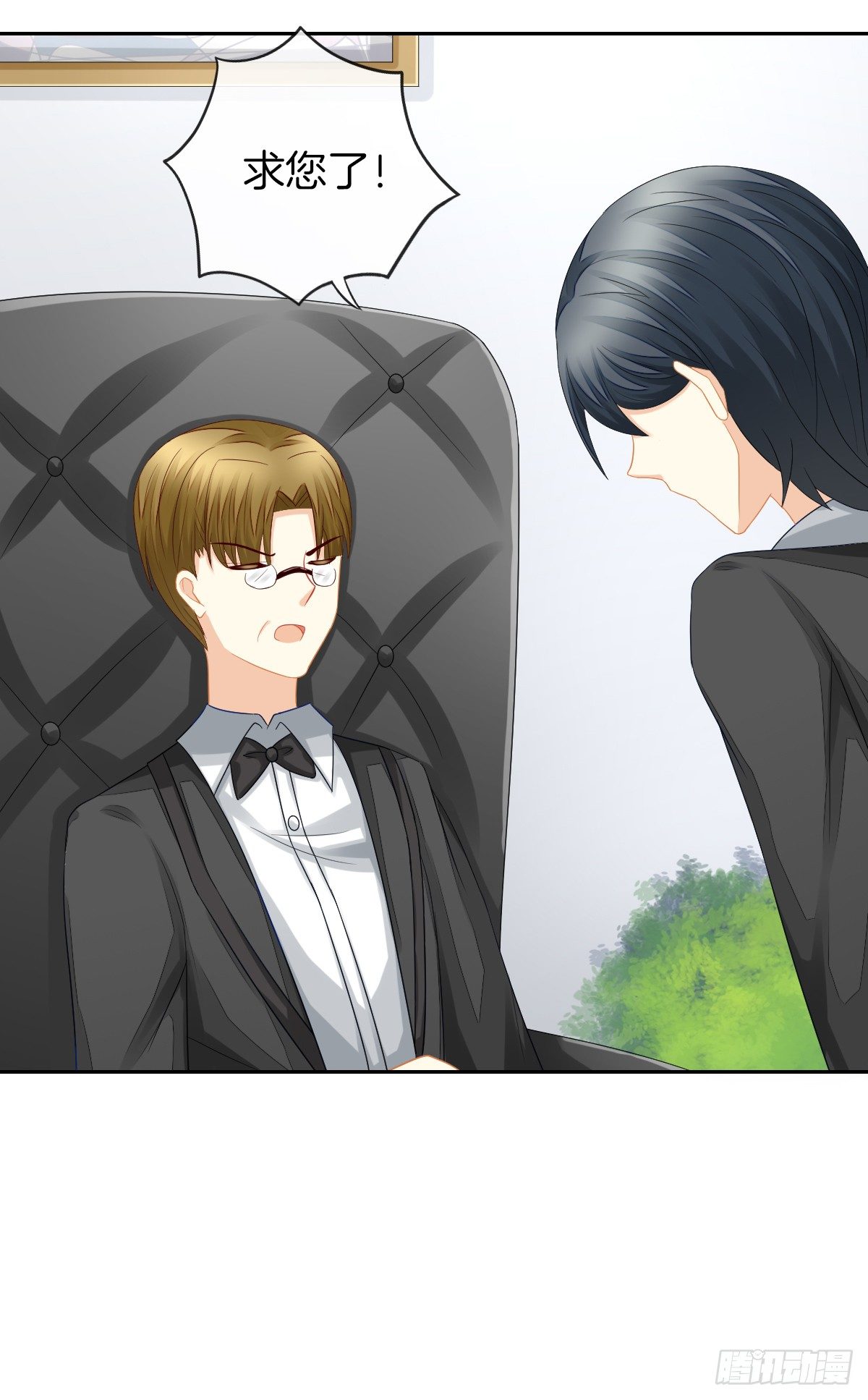 她喜欢什么呢...(1/2)-第35话