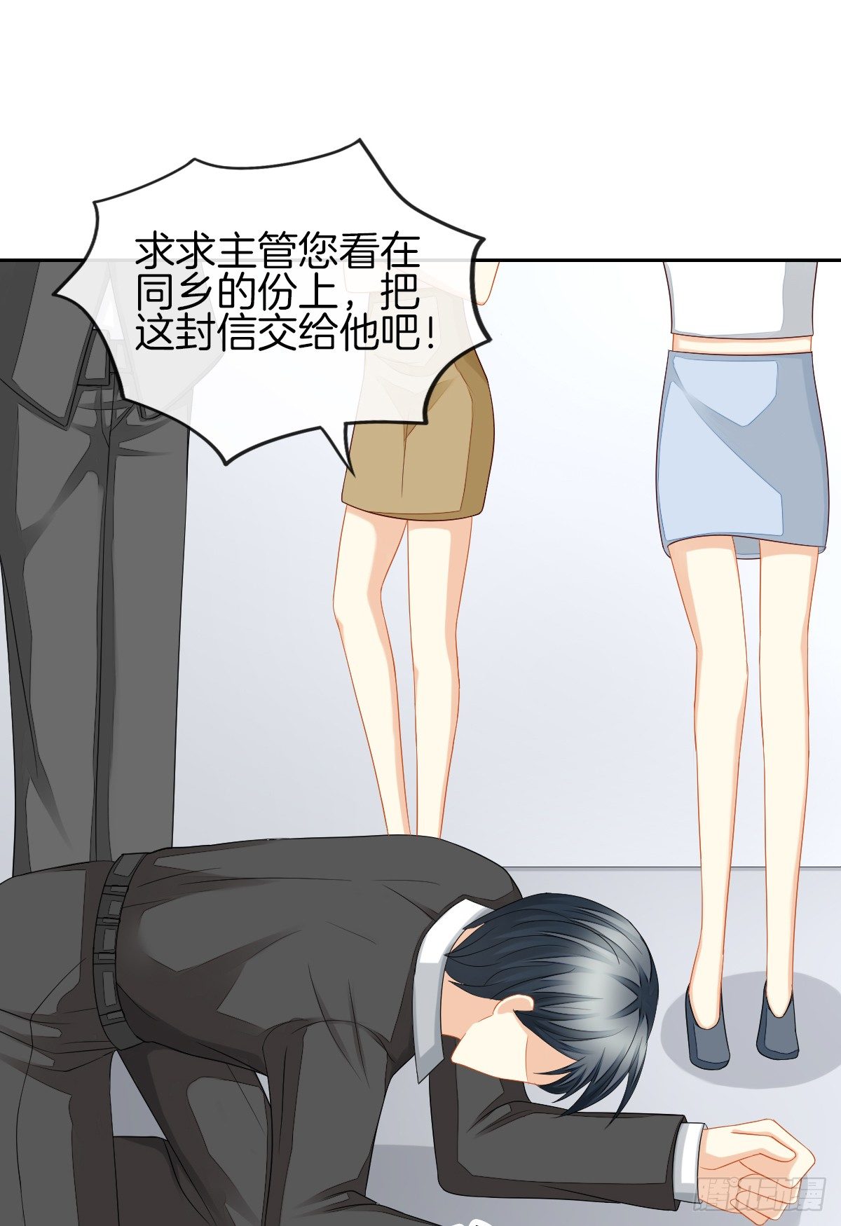 她喜欢什么呢...(1/2)-第35话