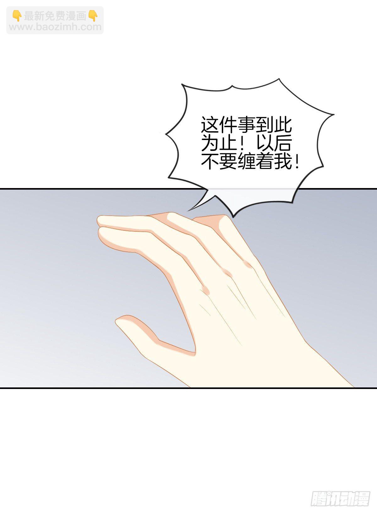 她喜欢什么呢...(1/2)-第35话