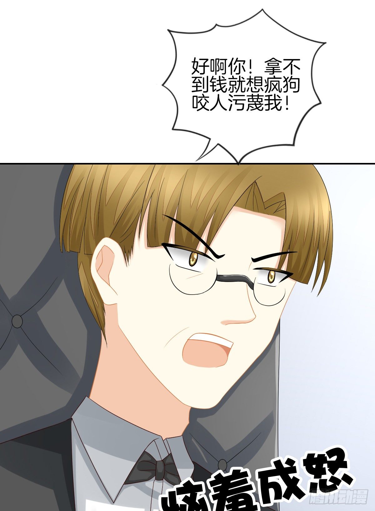 她喜欢什么呢...(1/2)-第35话