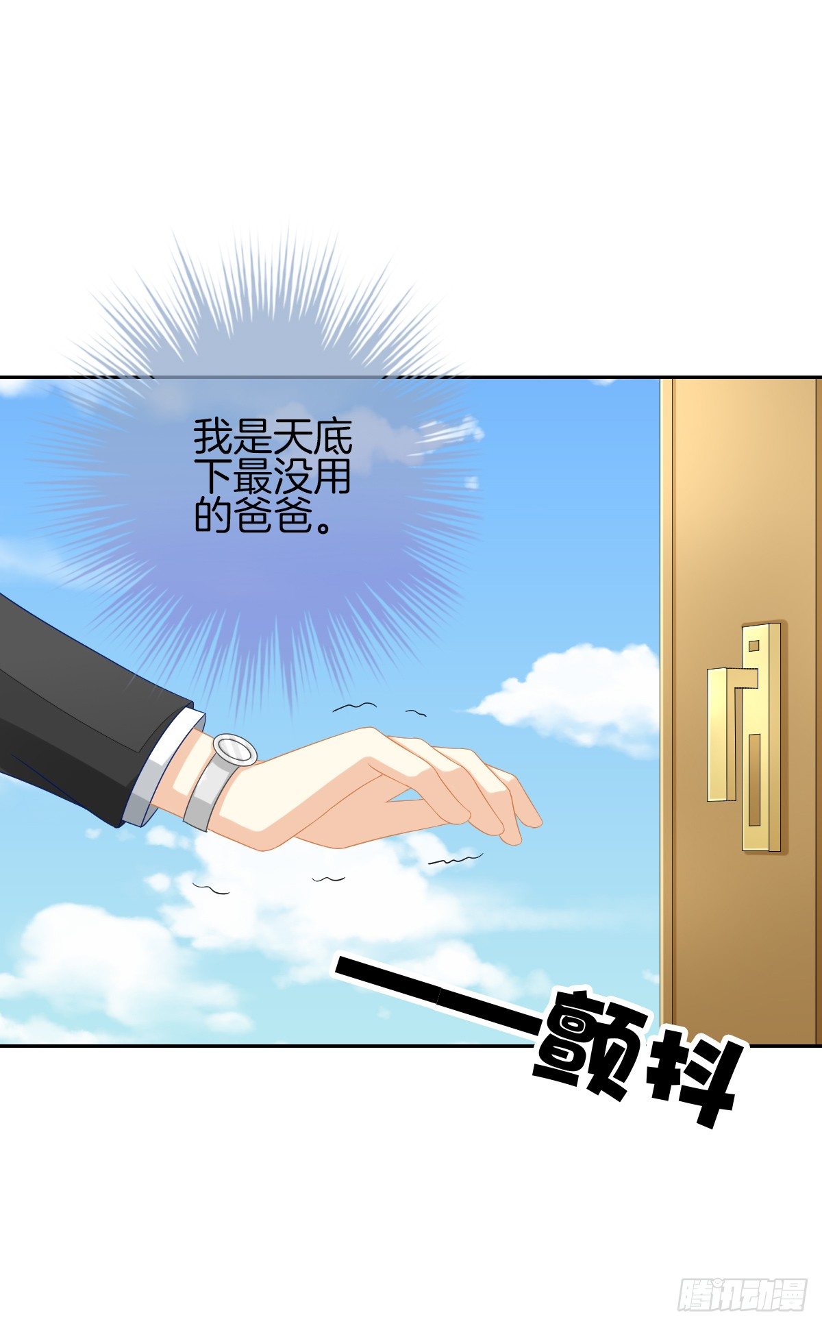 她喜欢什么呢...(1/2)-第35话