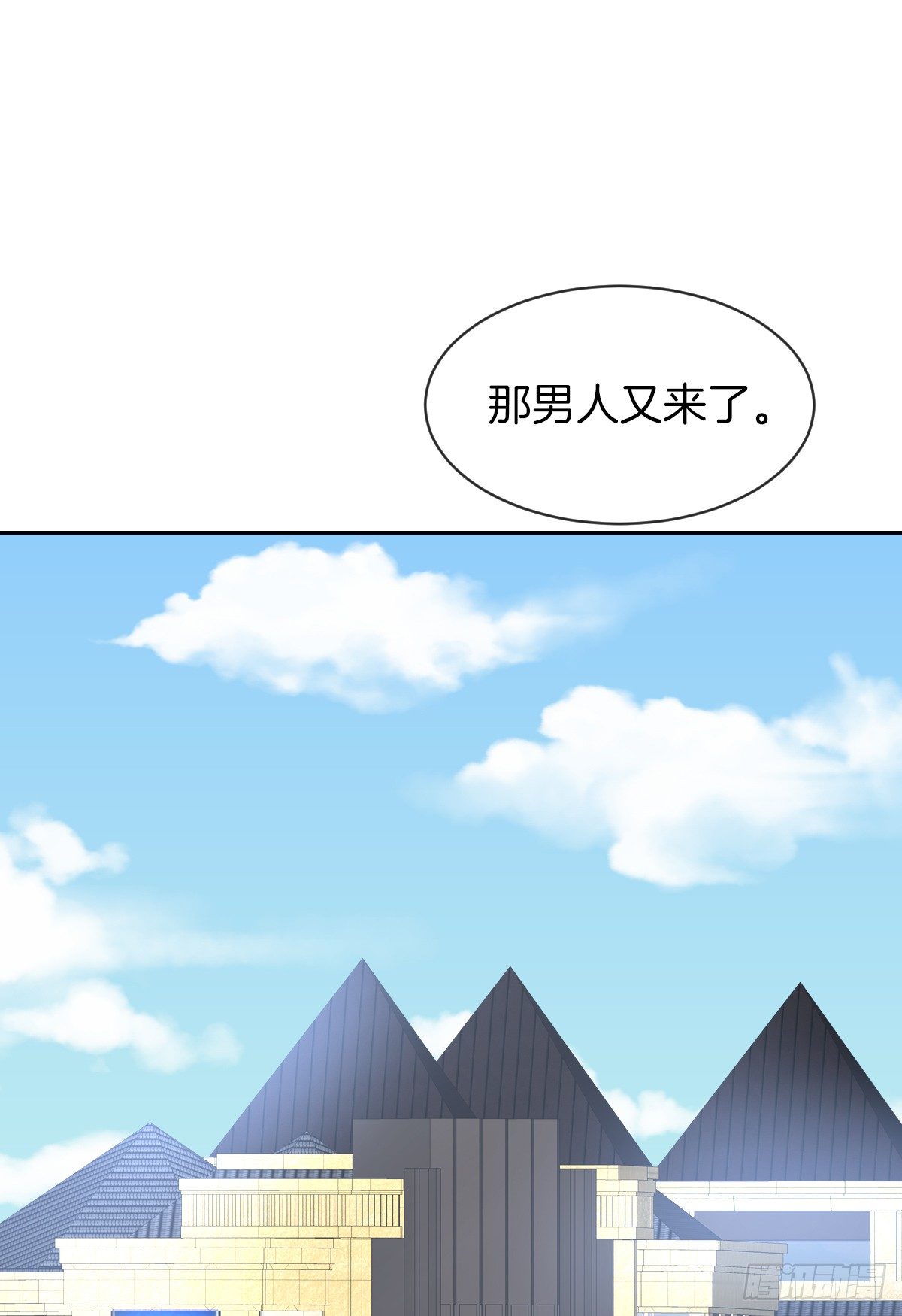 她喜欢什么呢...(1/2)-第35话