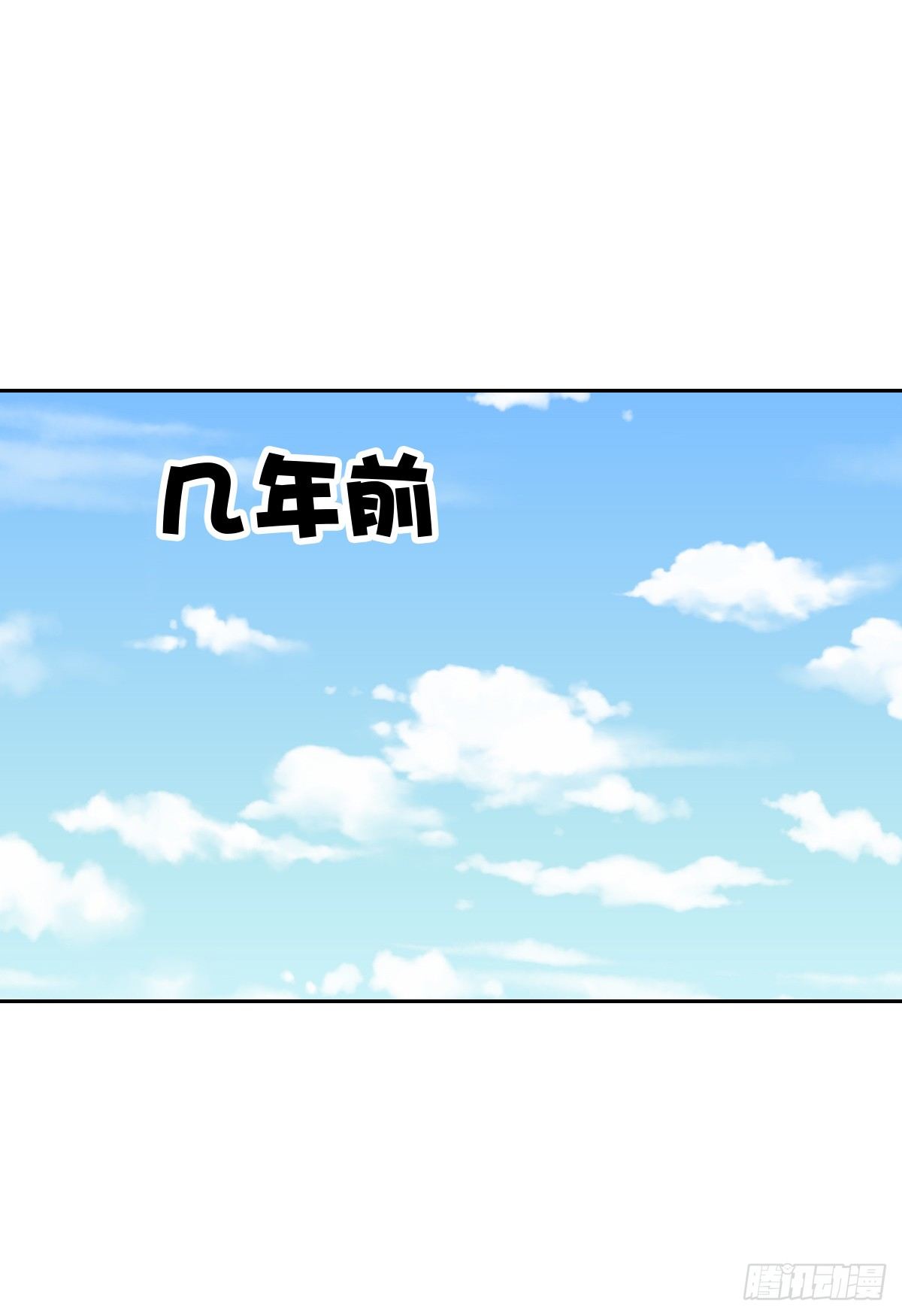 她喜欢什么呢...(1/2)-第35话