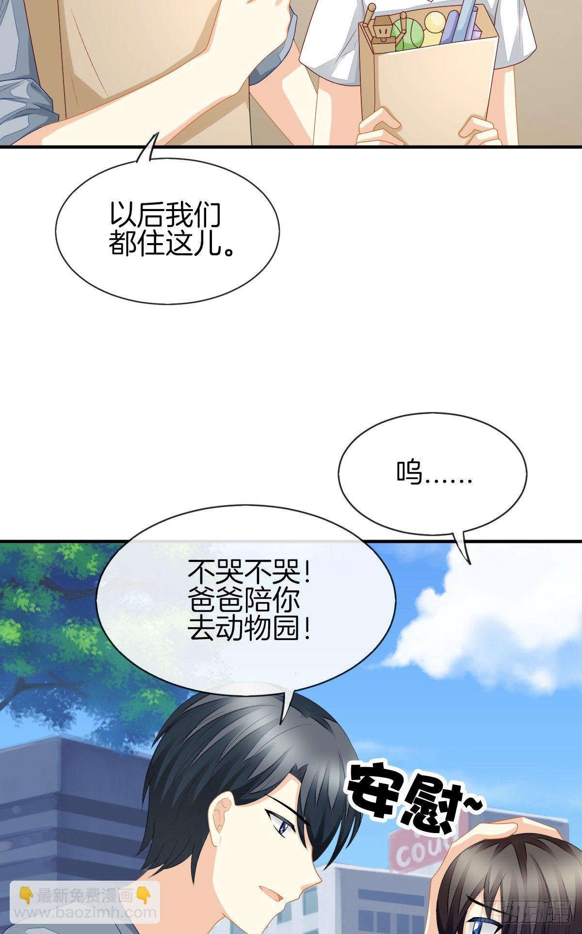 她喜欢什么呢...(1/2)-第35话