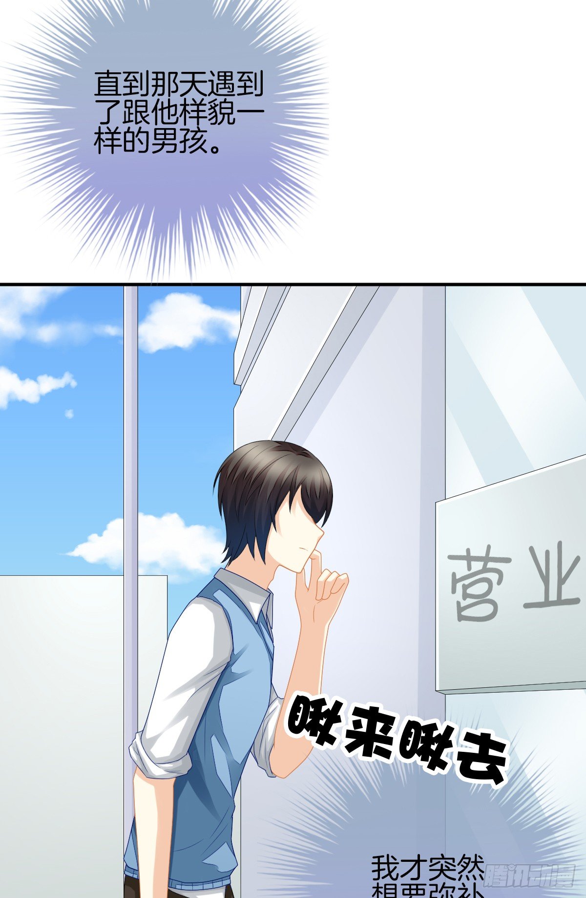 她喜欢什么呢...(1/2)-第35话