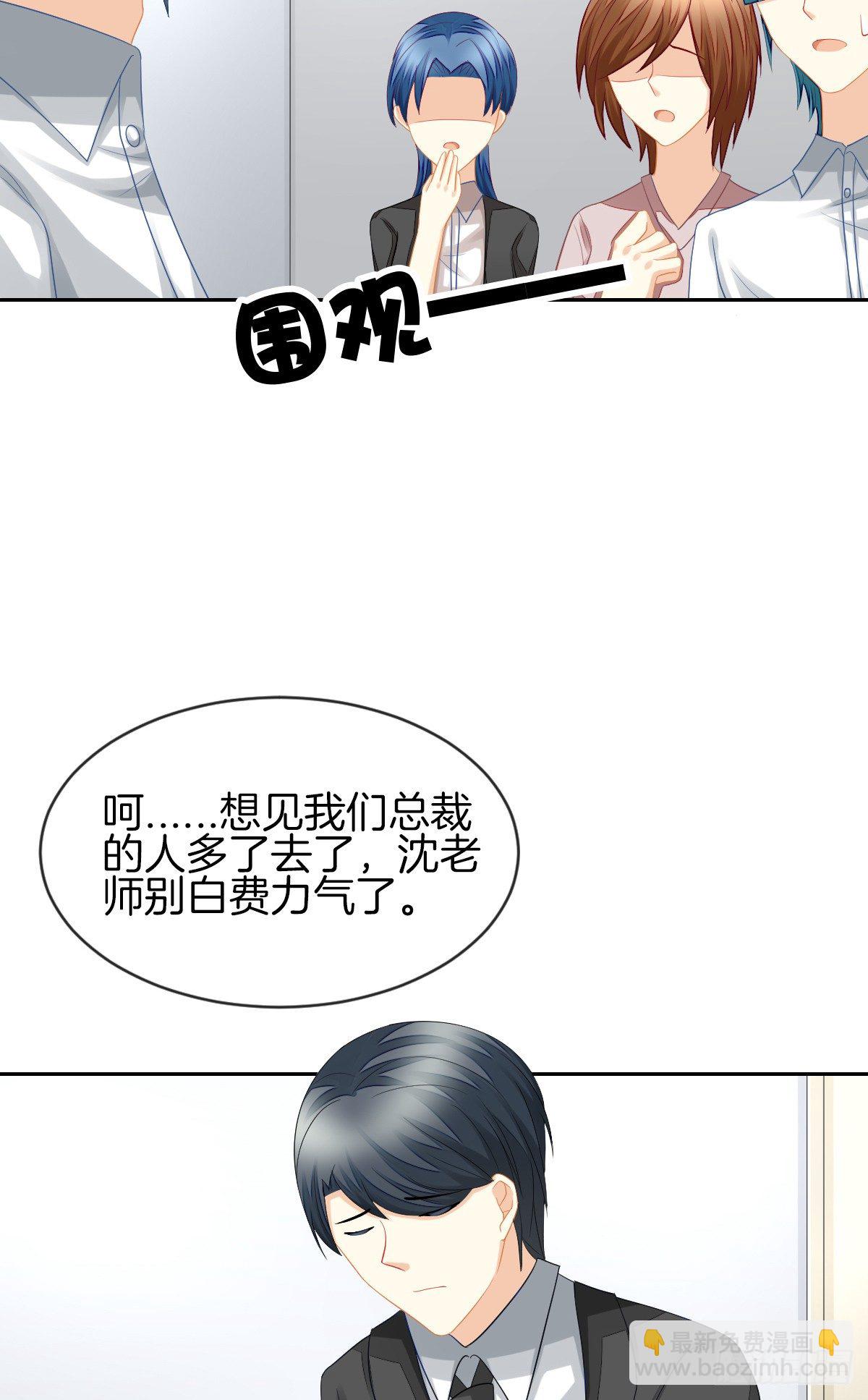 她喜欢什么呢...(1/2)-第35话