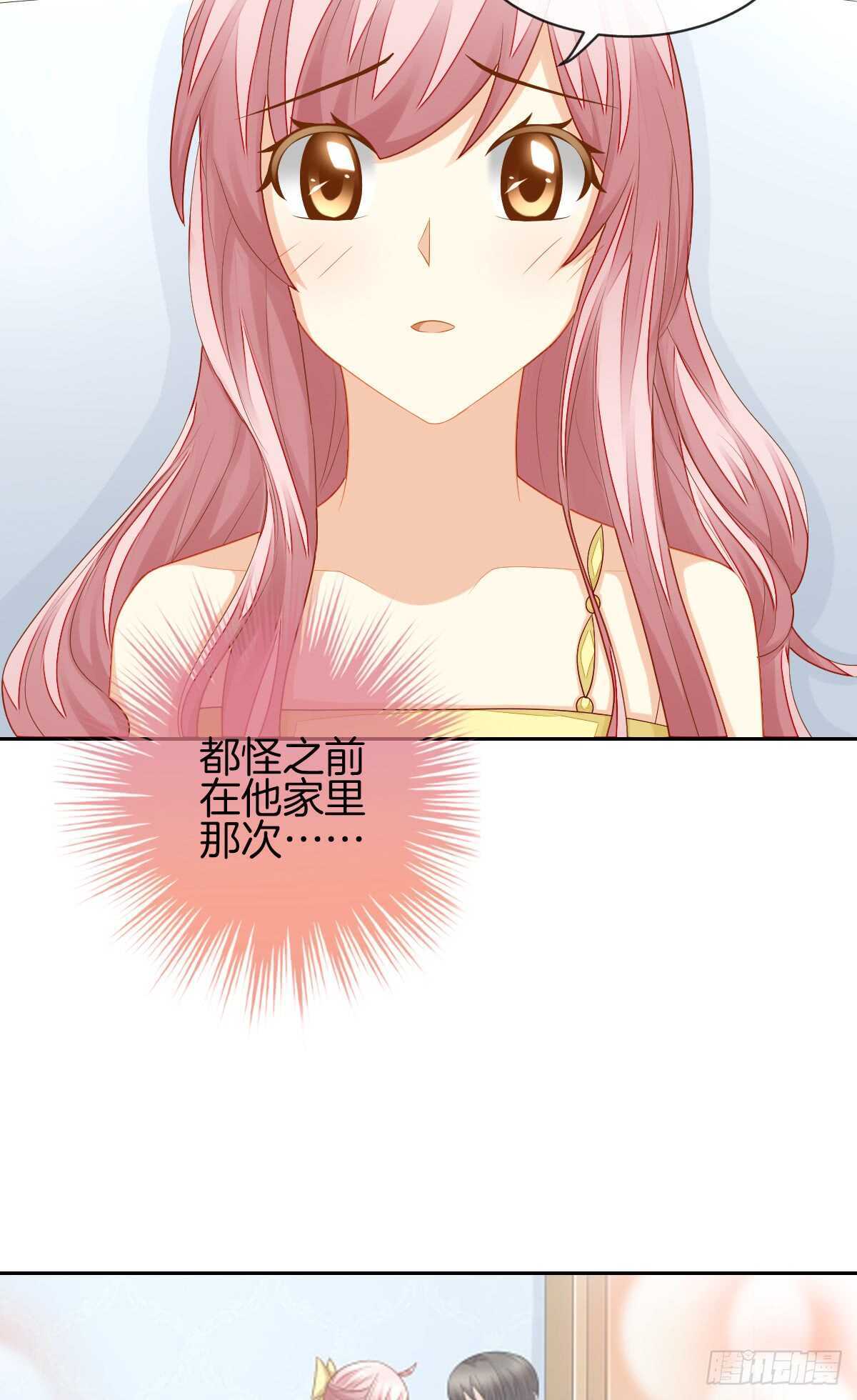 被告白了？！(1/2)-第37话