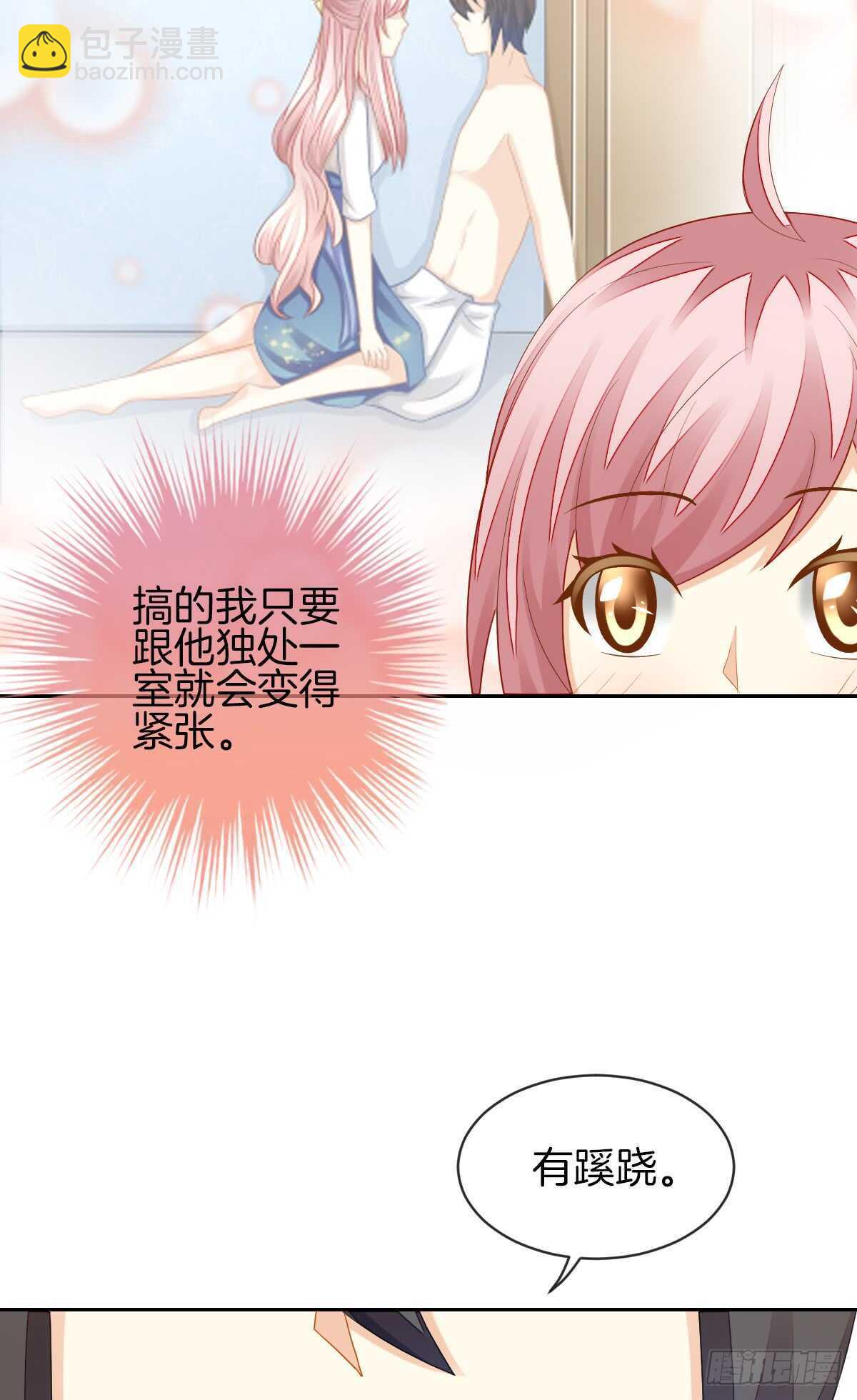 被告白了？！(1/2)-第37话