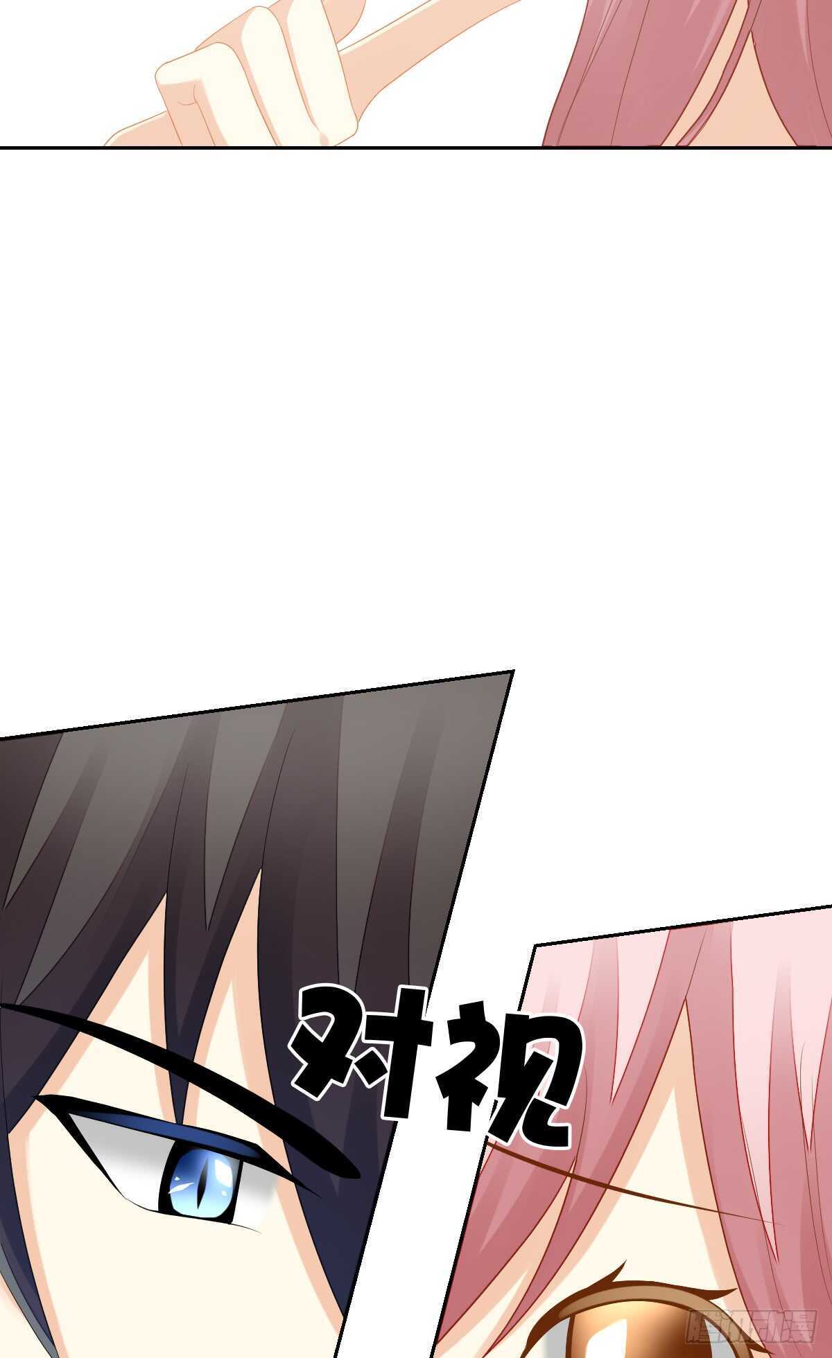 被告白了？！(1/2)-第37话