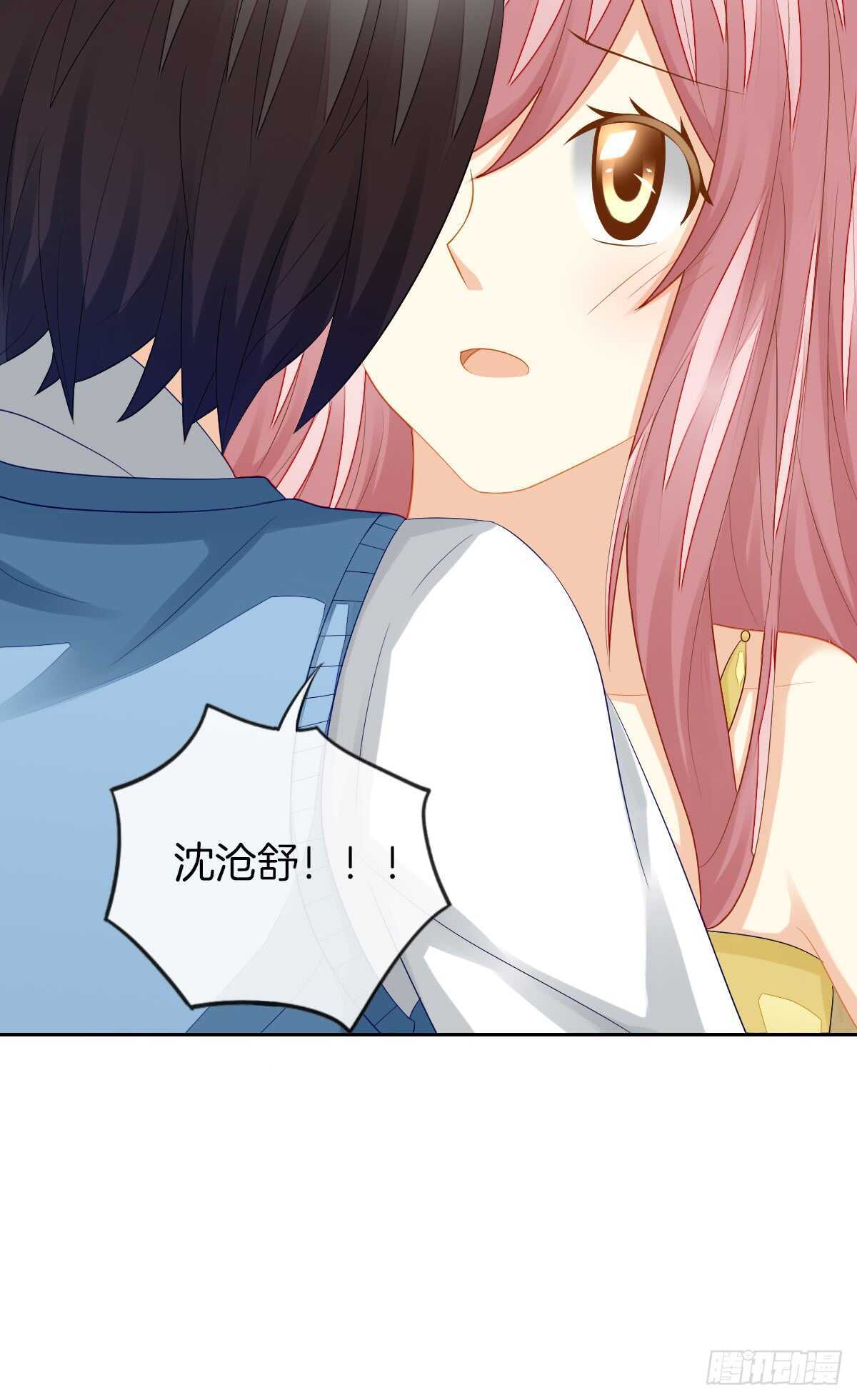 被告白了？！(1/2)-第37话