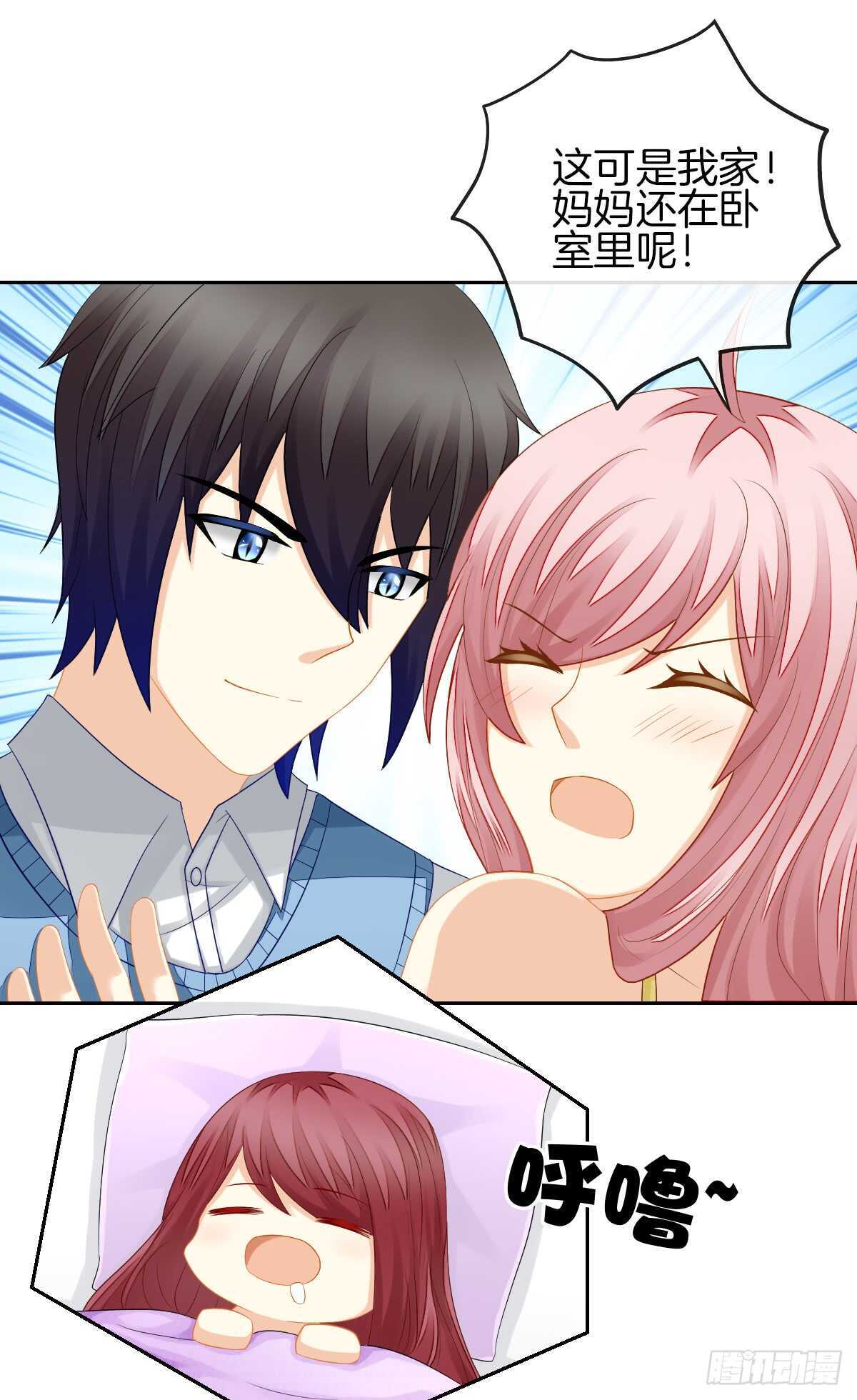 被告白了？！(1/2)-第37话