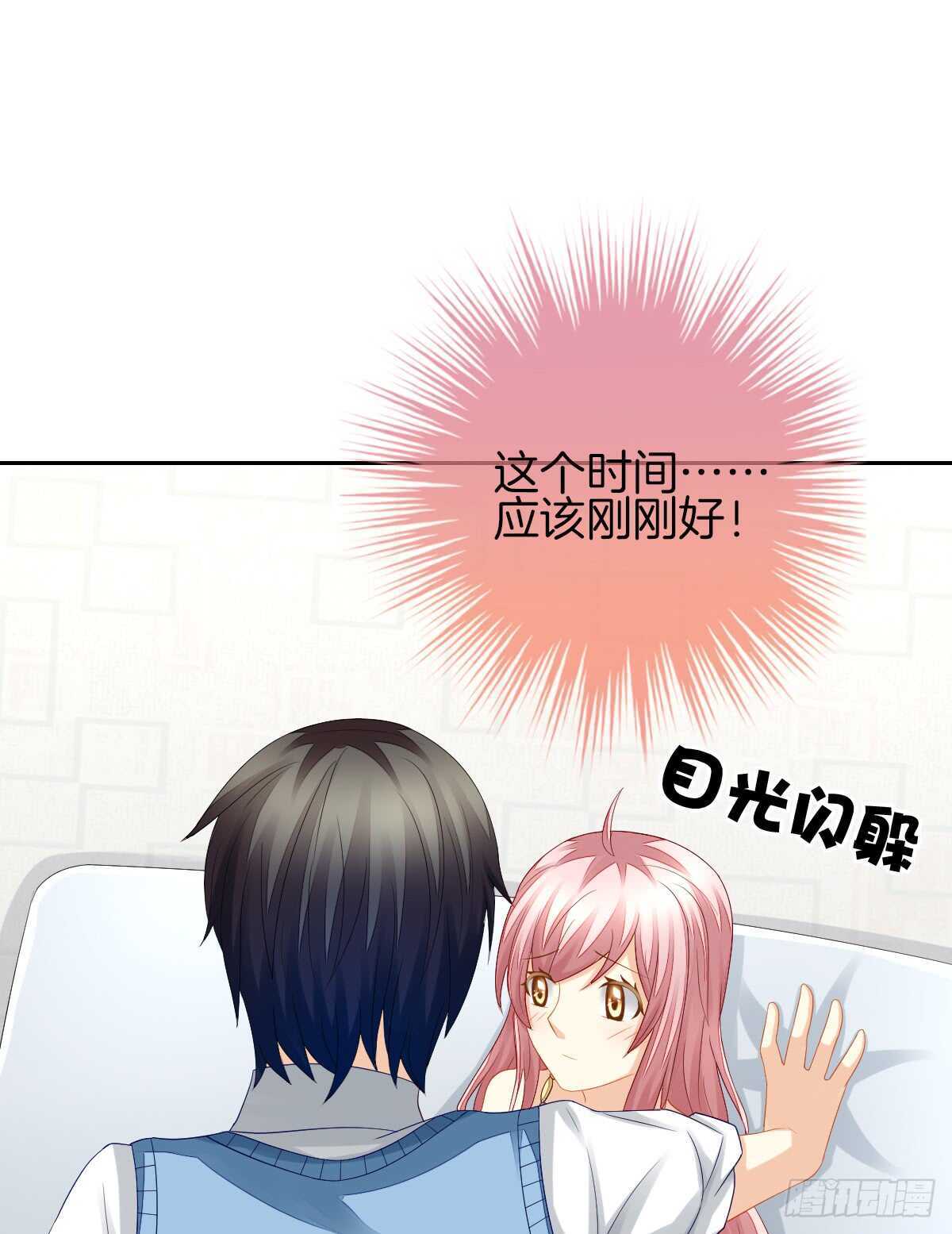 被告白了？！(1/2)-第37话