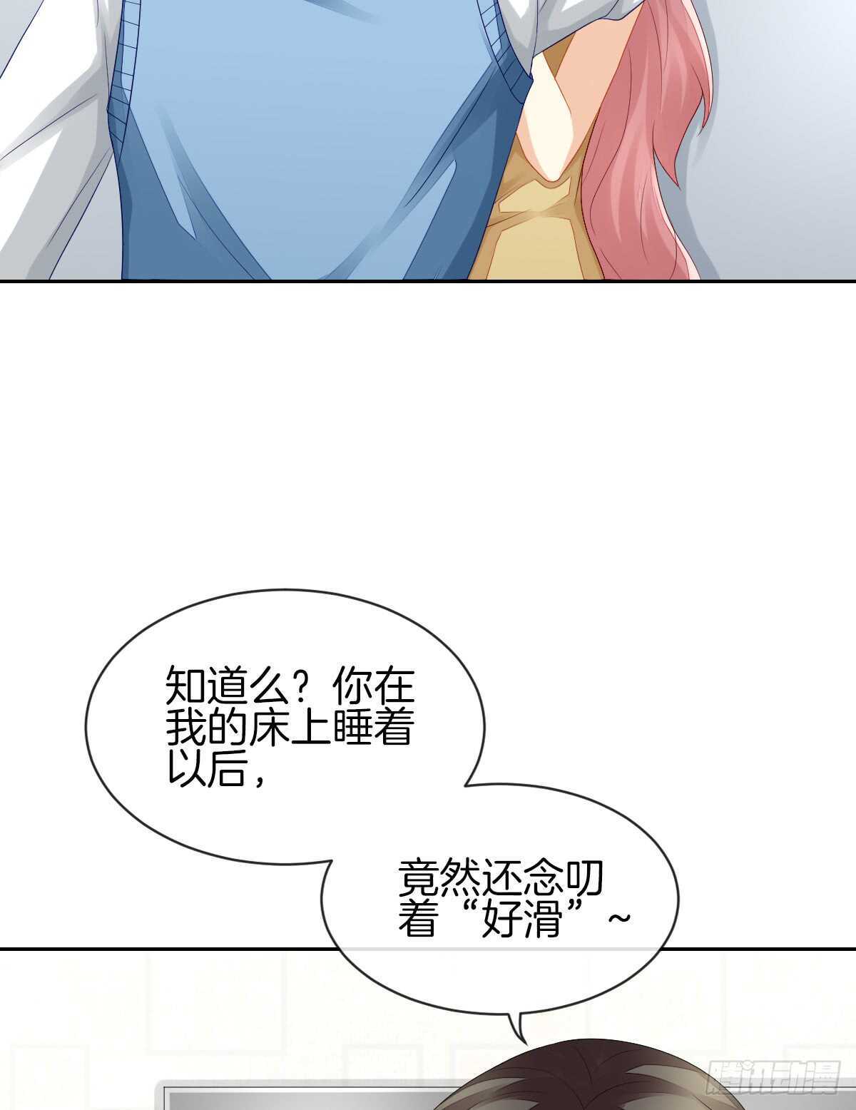 被告白了？！(1/2)-第37话