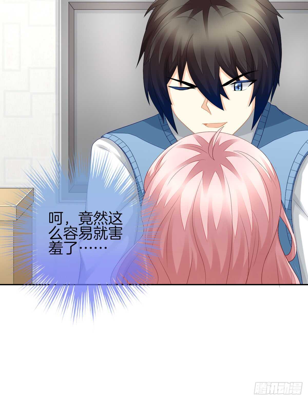 被告白了？！(1/2)-第37话