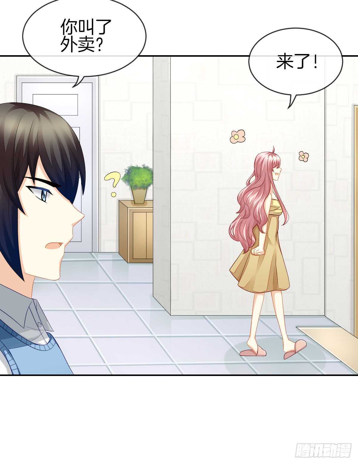 被告白了？！(1/2)-第37话