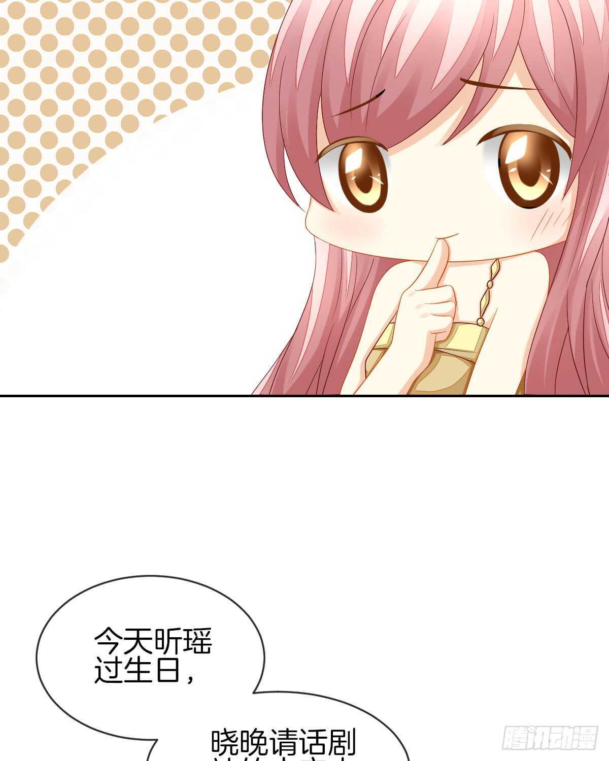 被告白了？！(1/2)-第37话