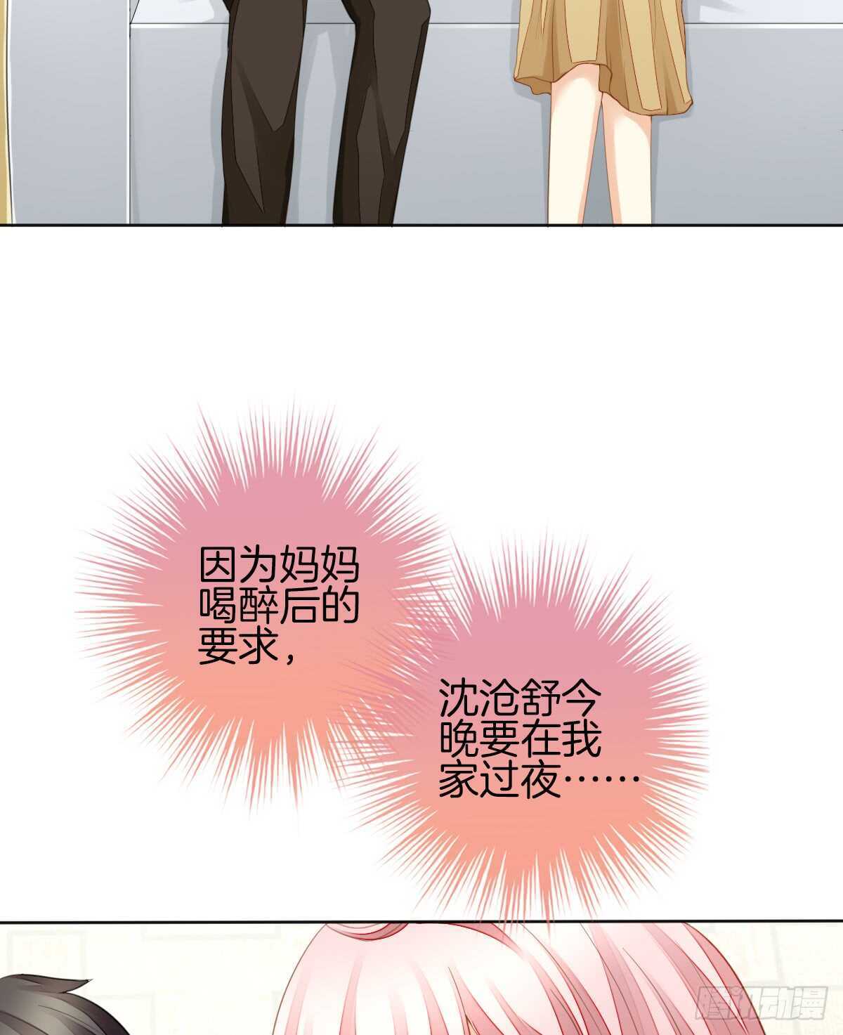 被告白了？！(1/2)-第37话