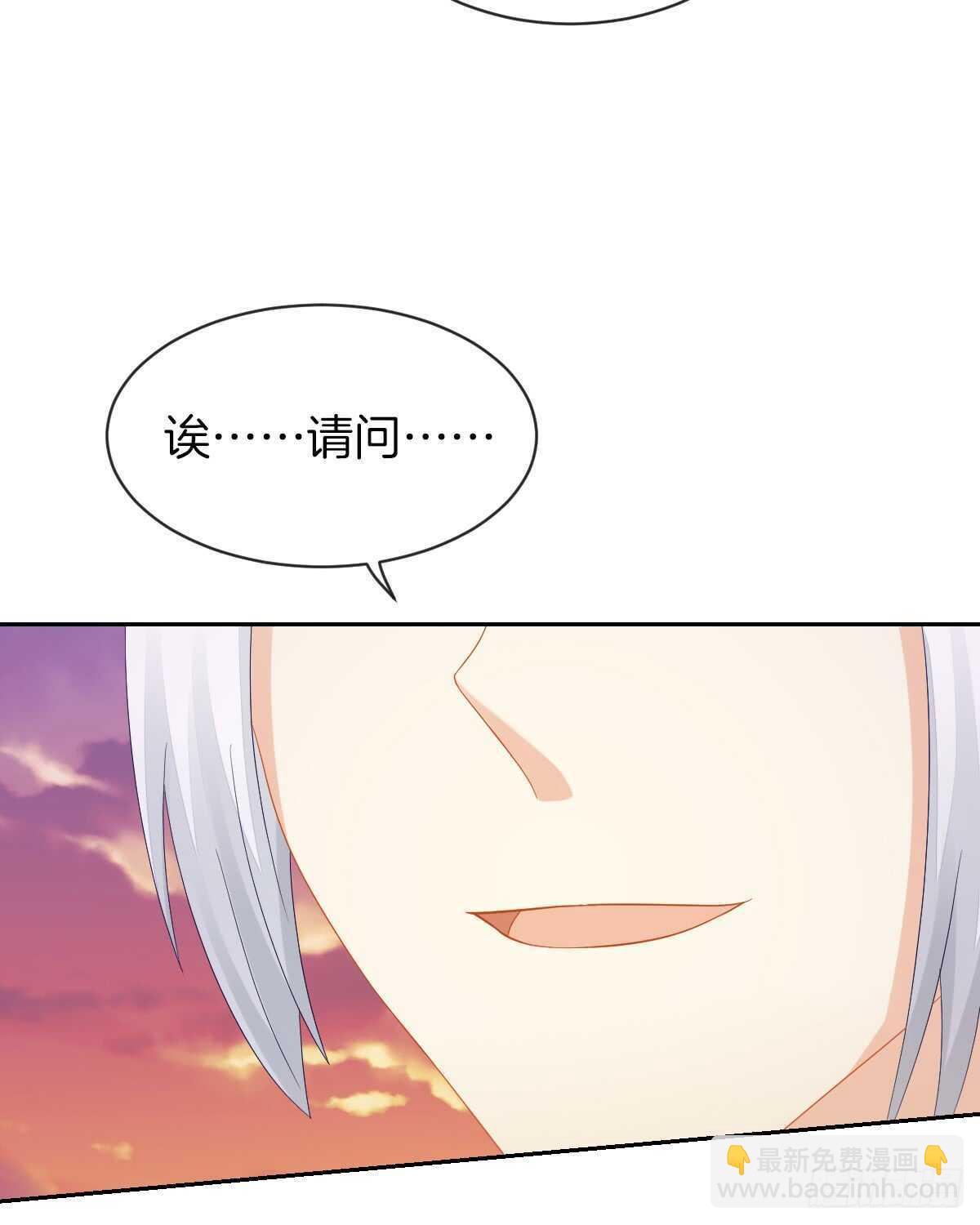 被告白了？！(1/2)-第37话