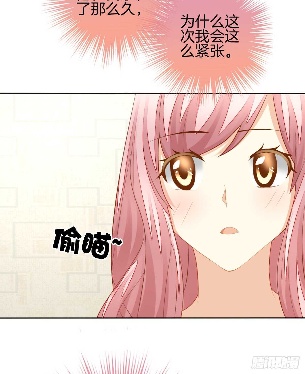 被告白了？！(1/2)-第37话