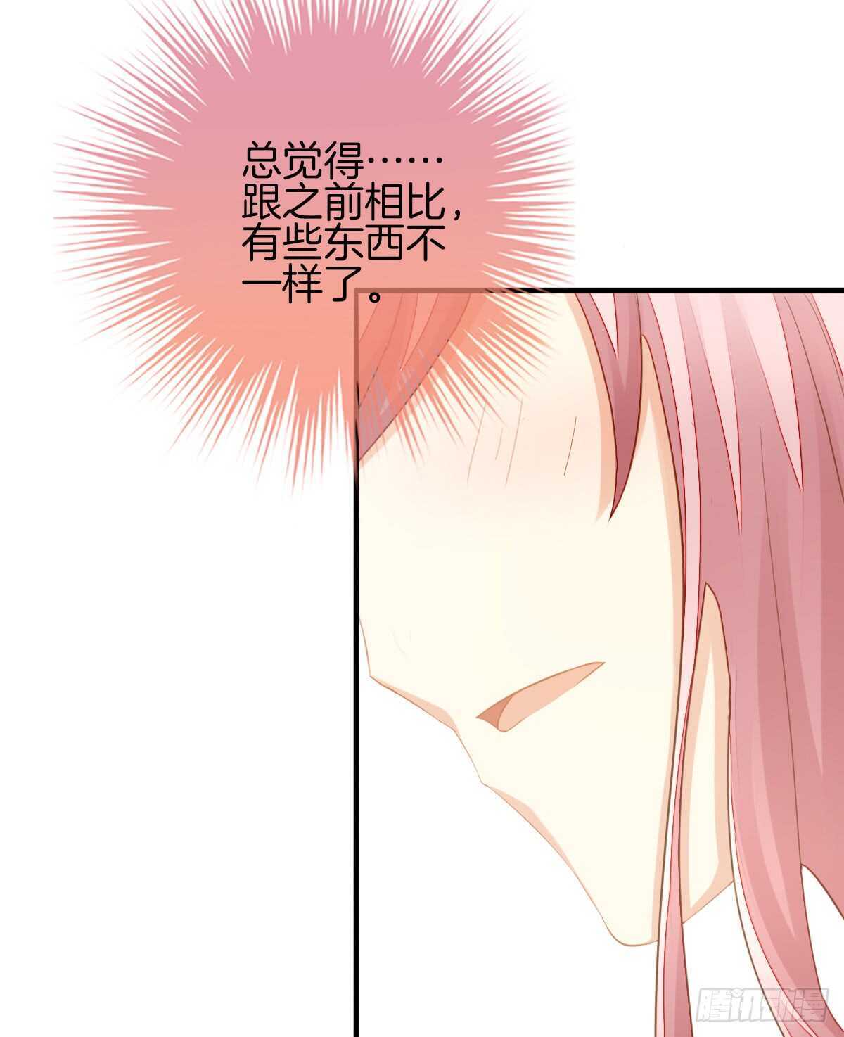 被告白了？！(1/2)-第37话