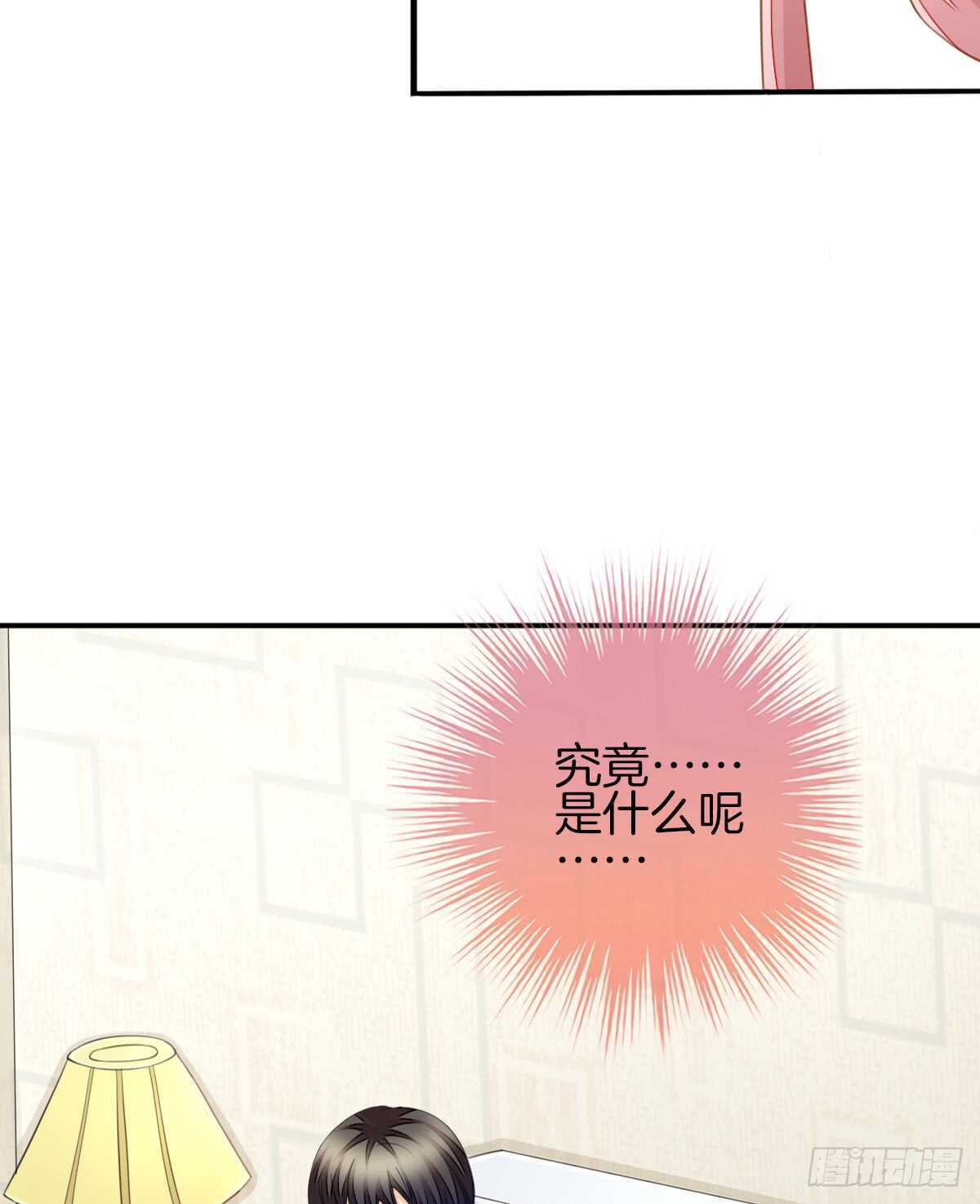 被告白了？！(1/2)-第37话