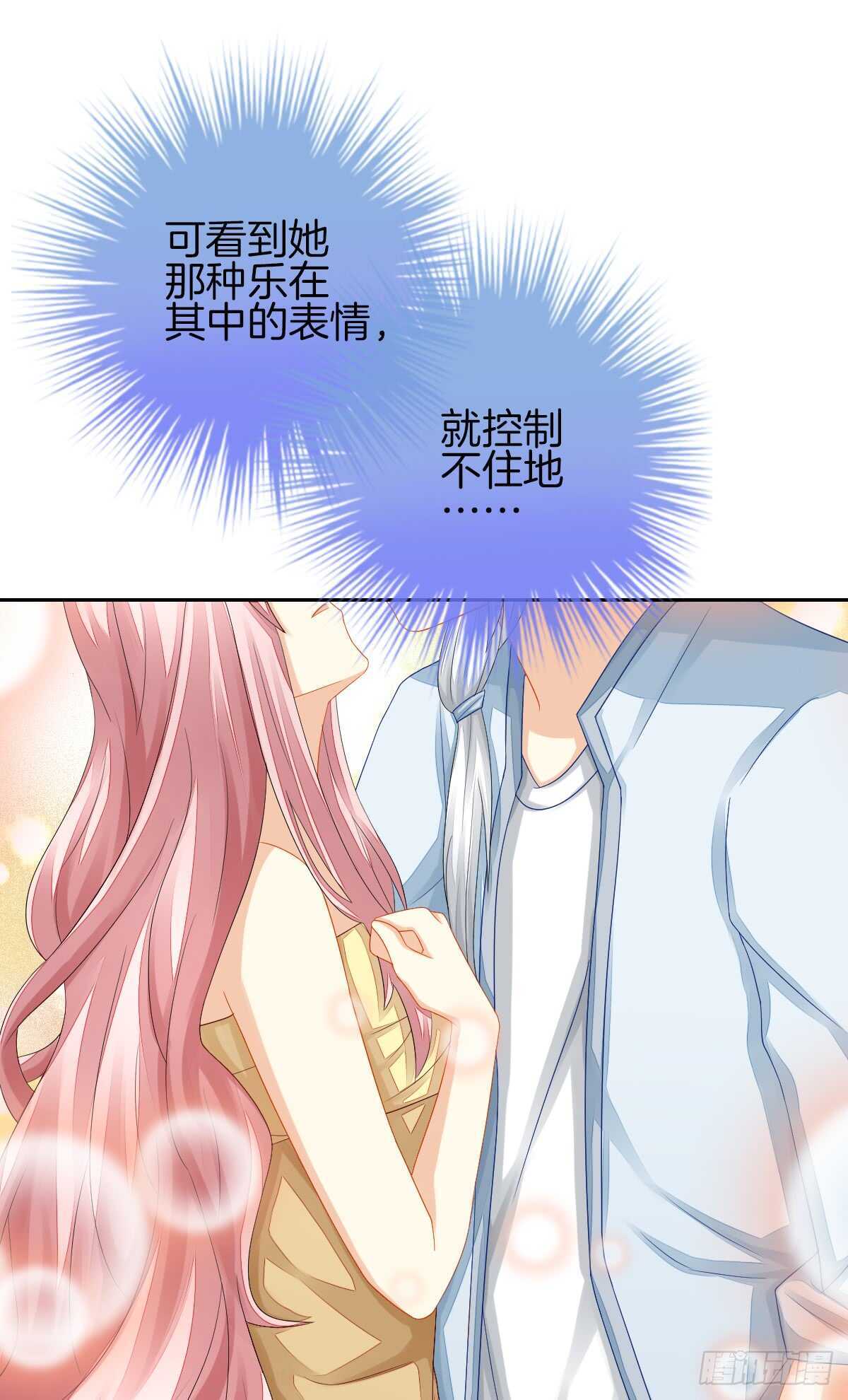 占有欲也是罪(1/2)-第39话