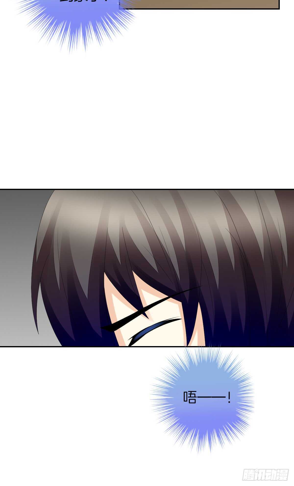 占有欲也是罪(1/2)-第39话