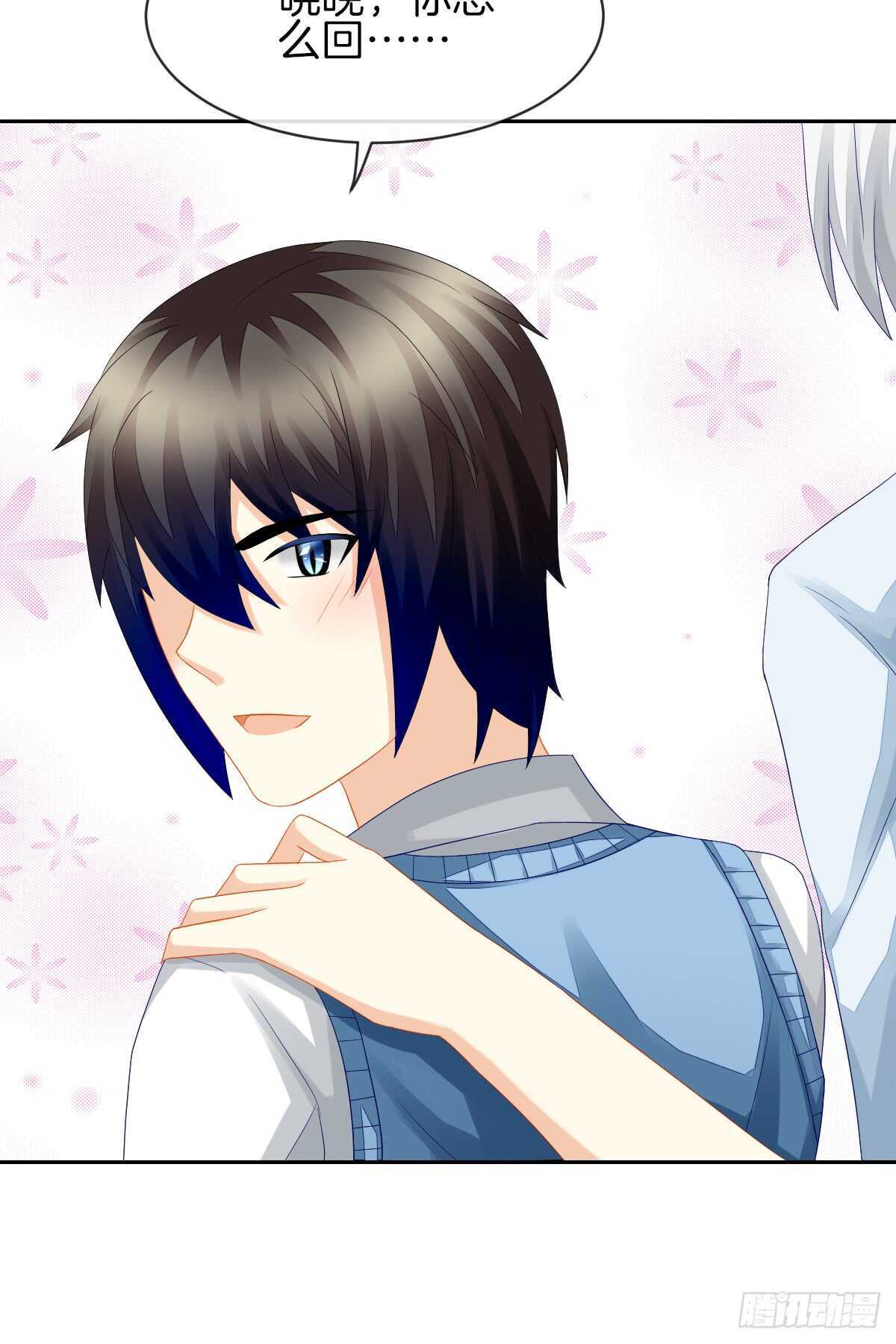 占有欲也是罪(1/2)-第39话