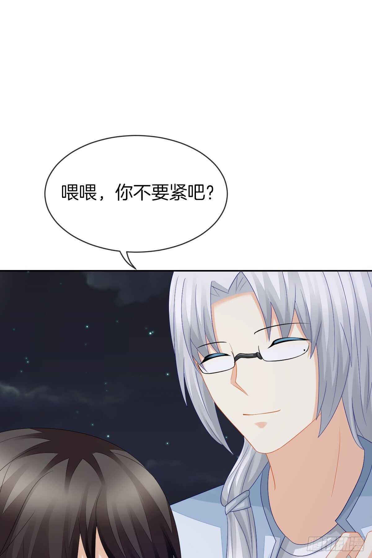 占有欲也是罪(1/2)-第39话