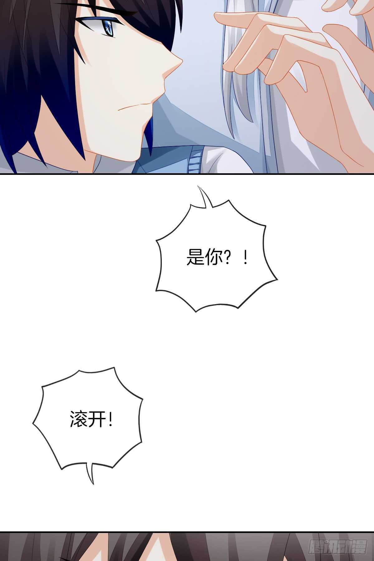 占有欲也是罪(1/2)-第39话