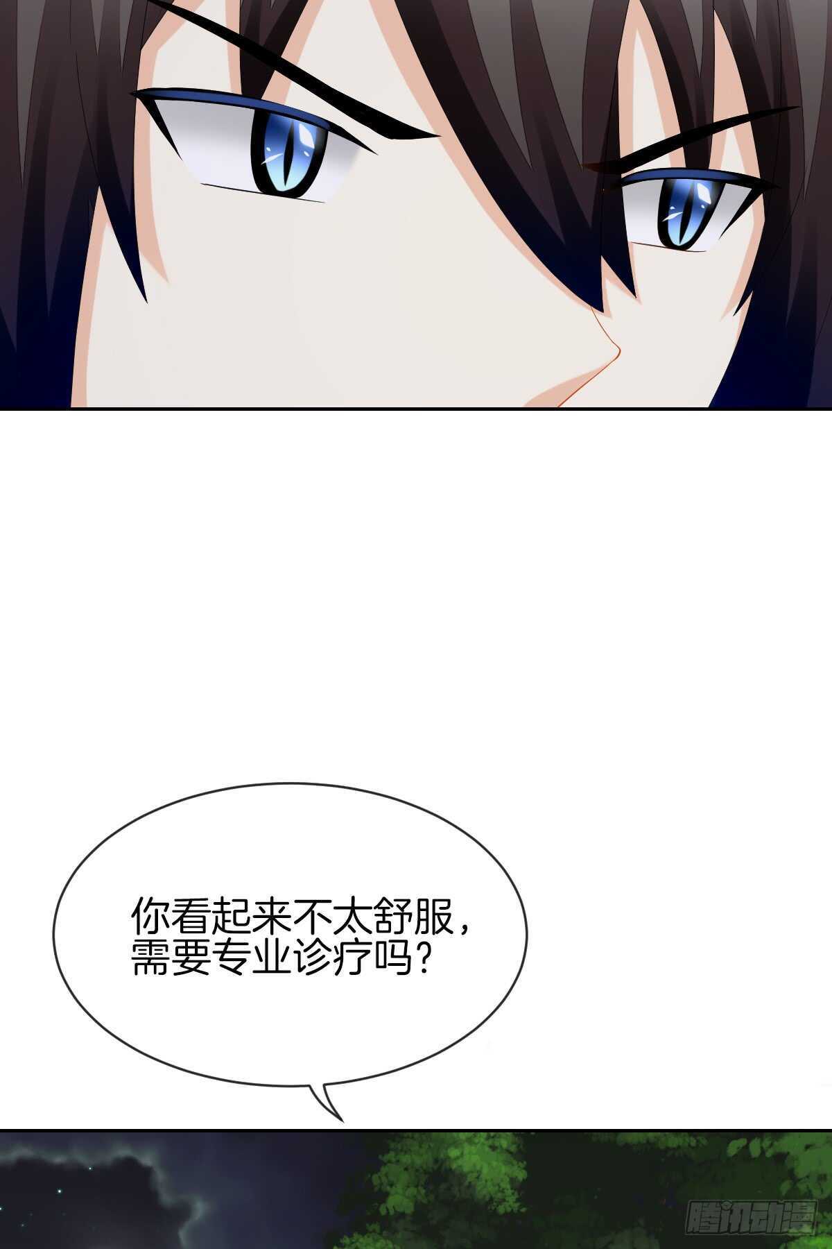 占有欲也是罪(1/2)-第39话