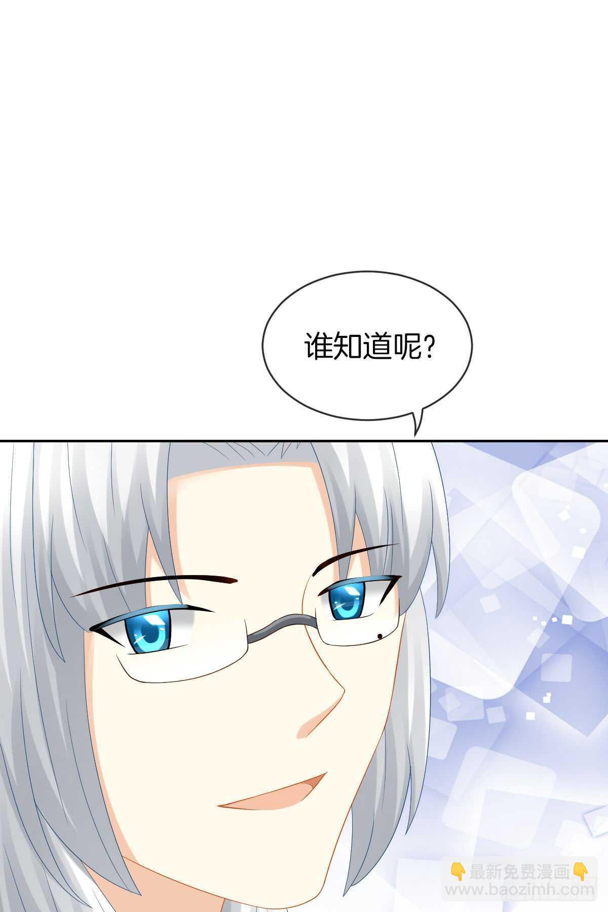 占有欲也是罪(1/2)-第39话