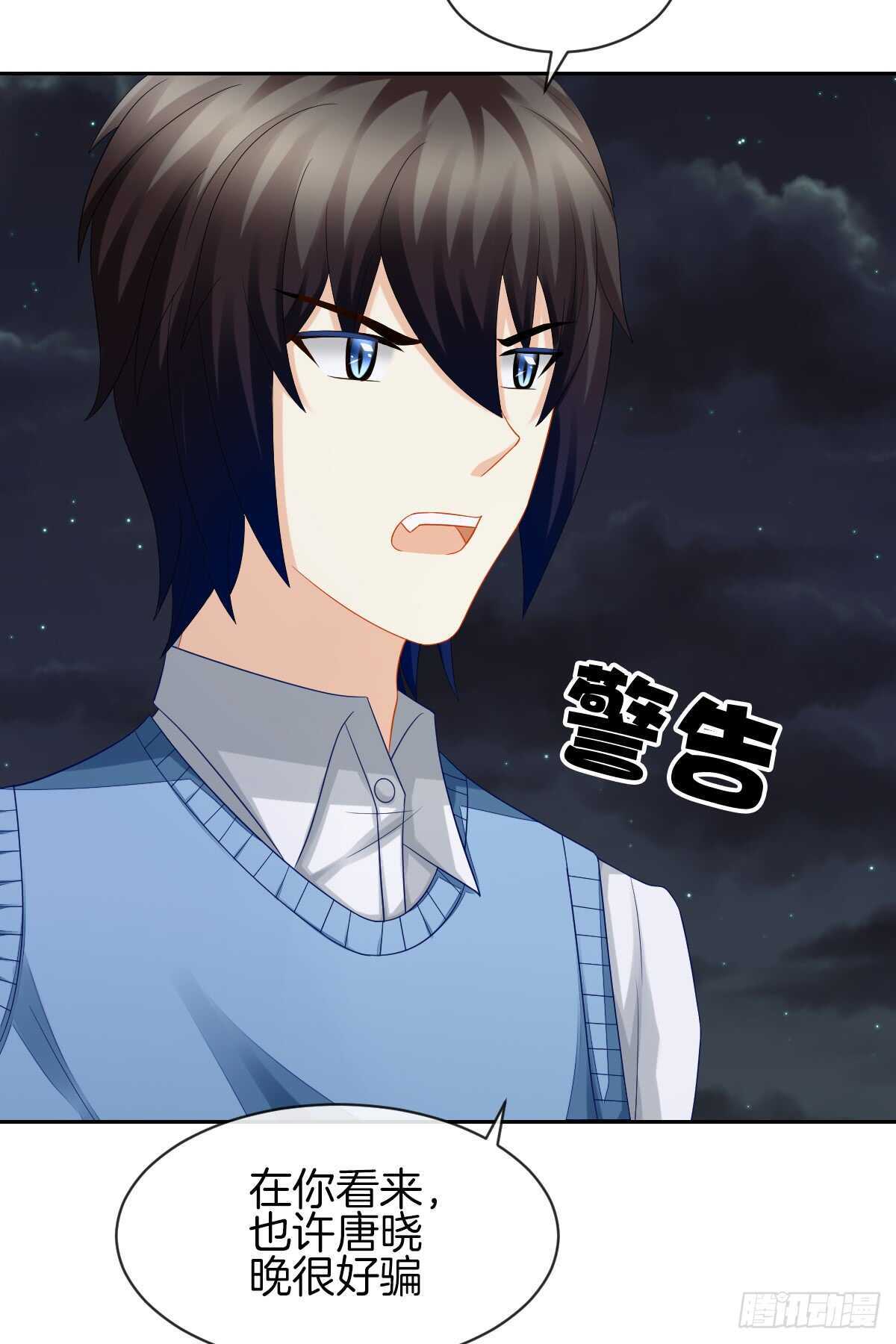 占有欲也是罪(1/2)-第39话