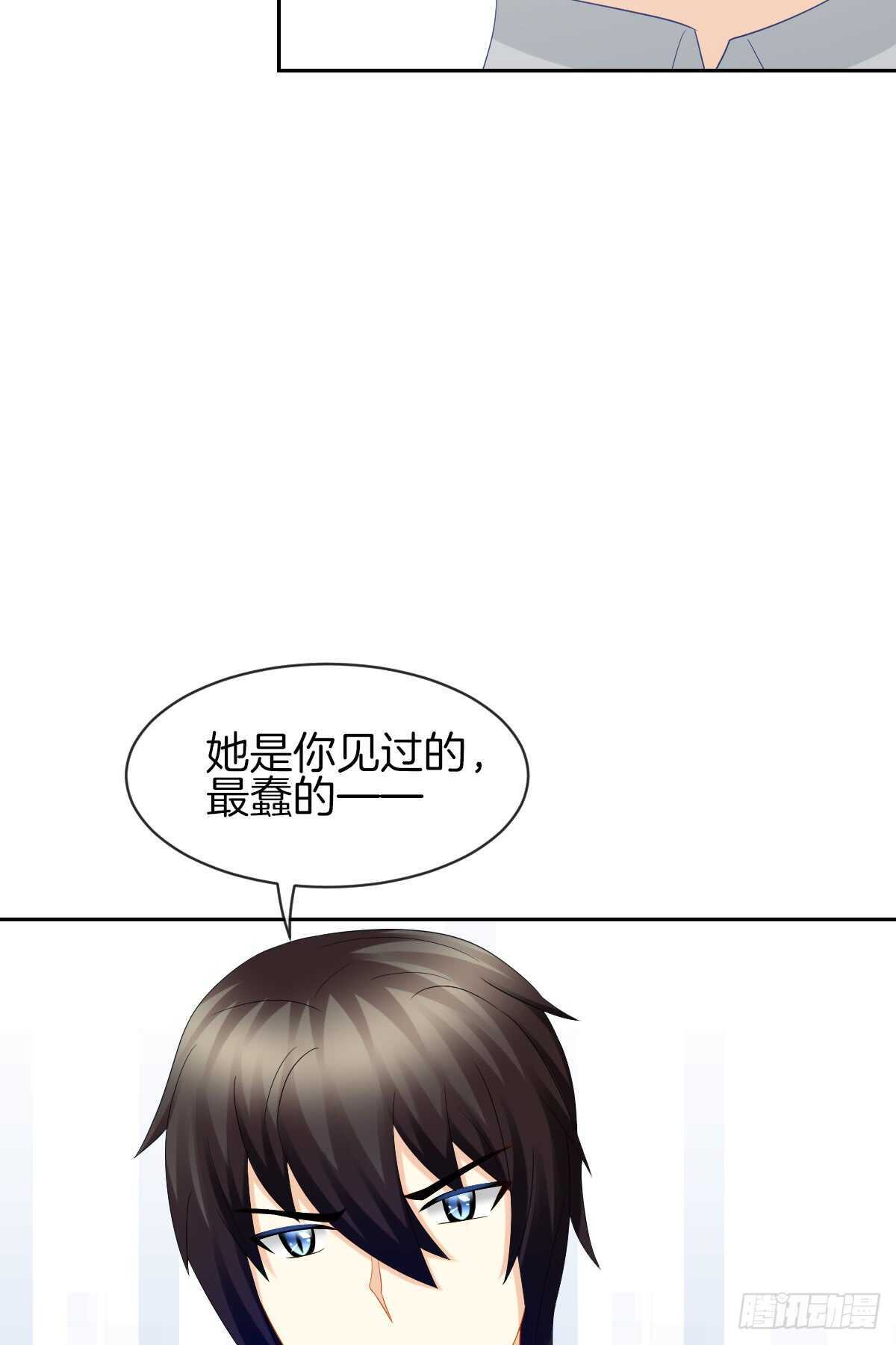 占有欲也是罪(1/2)-第39话