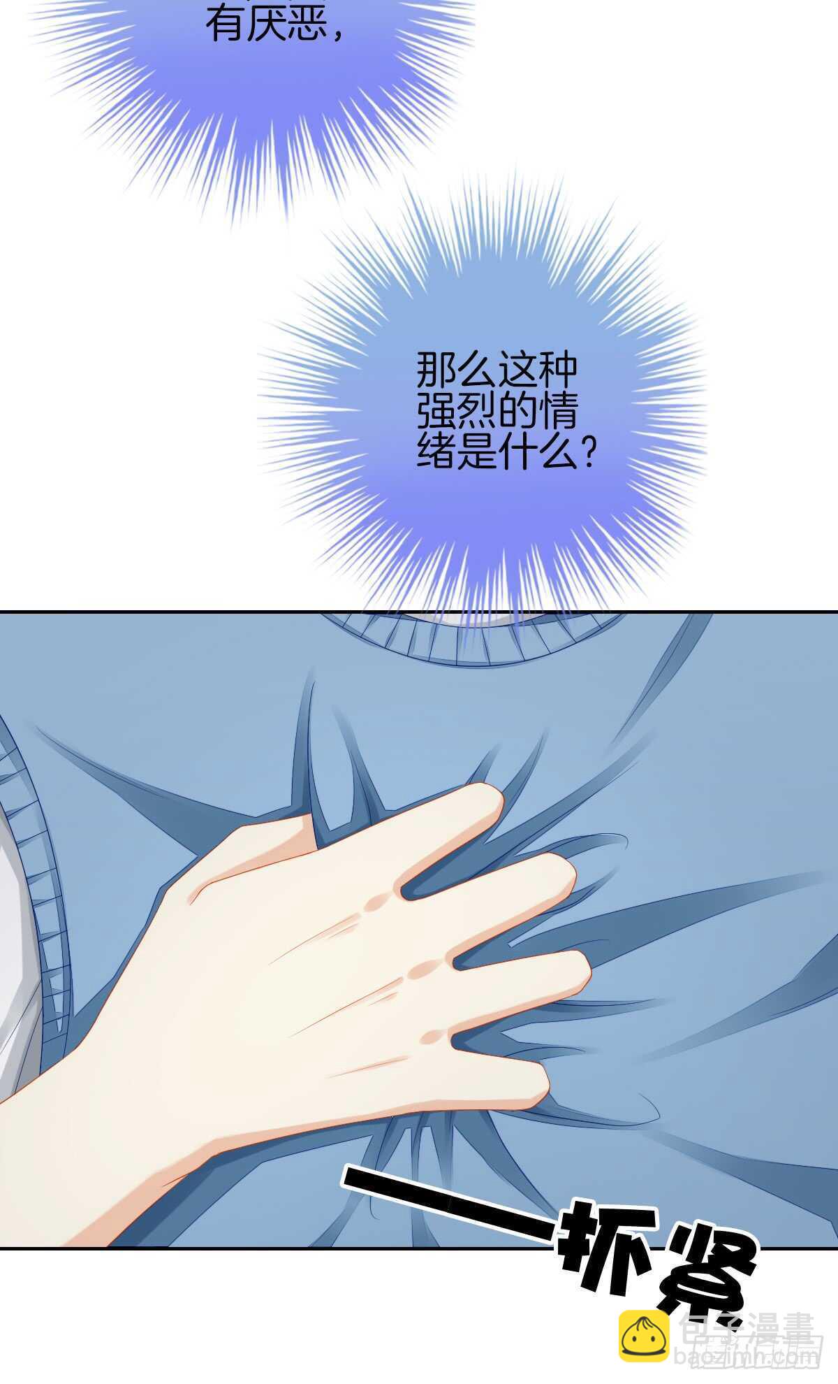 占有欲也是罪(1/2)-第39话