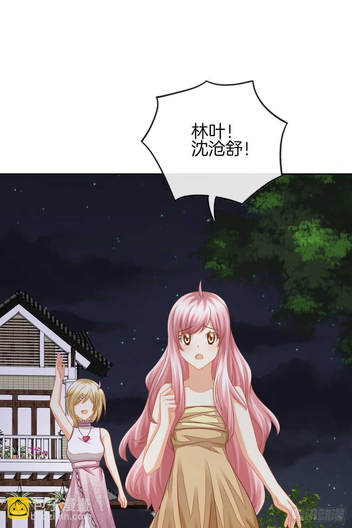 占有欲也是罪(1/2)-第39话