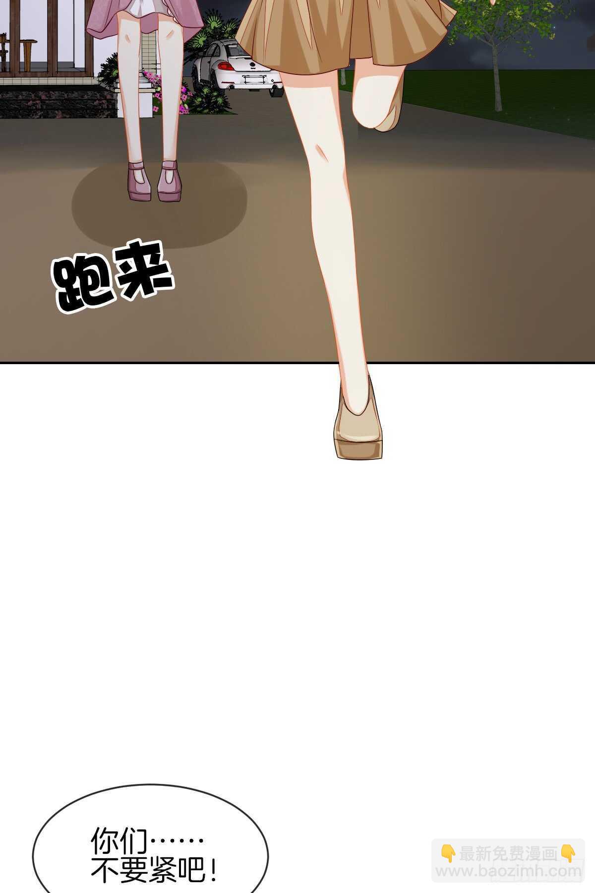 占有欲也是罪(1/2)-第39话