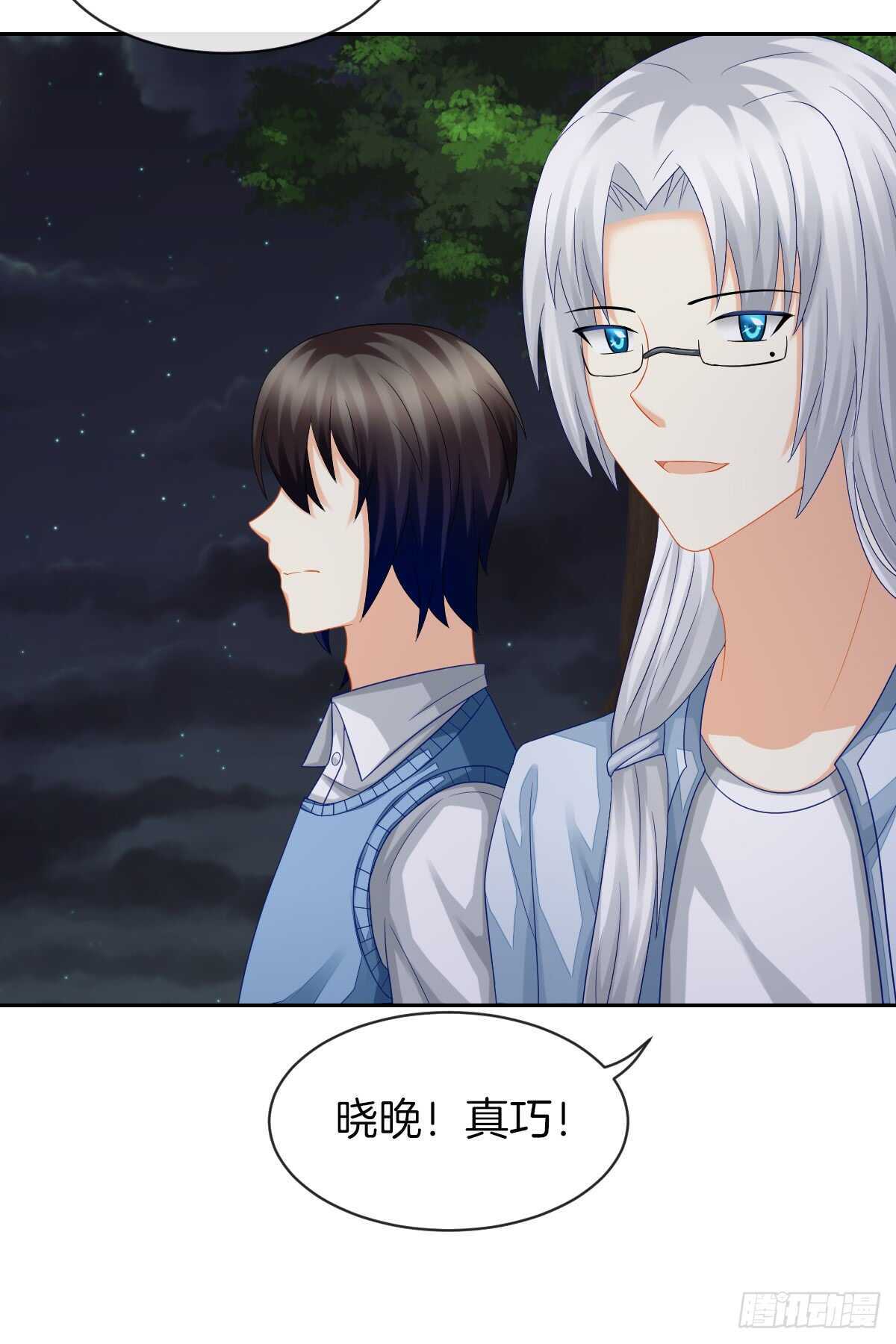 占有欲也是罪(1/2)-第39话