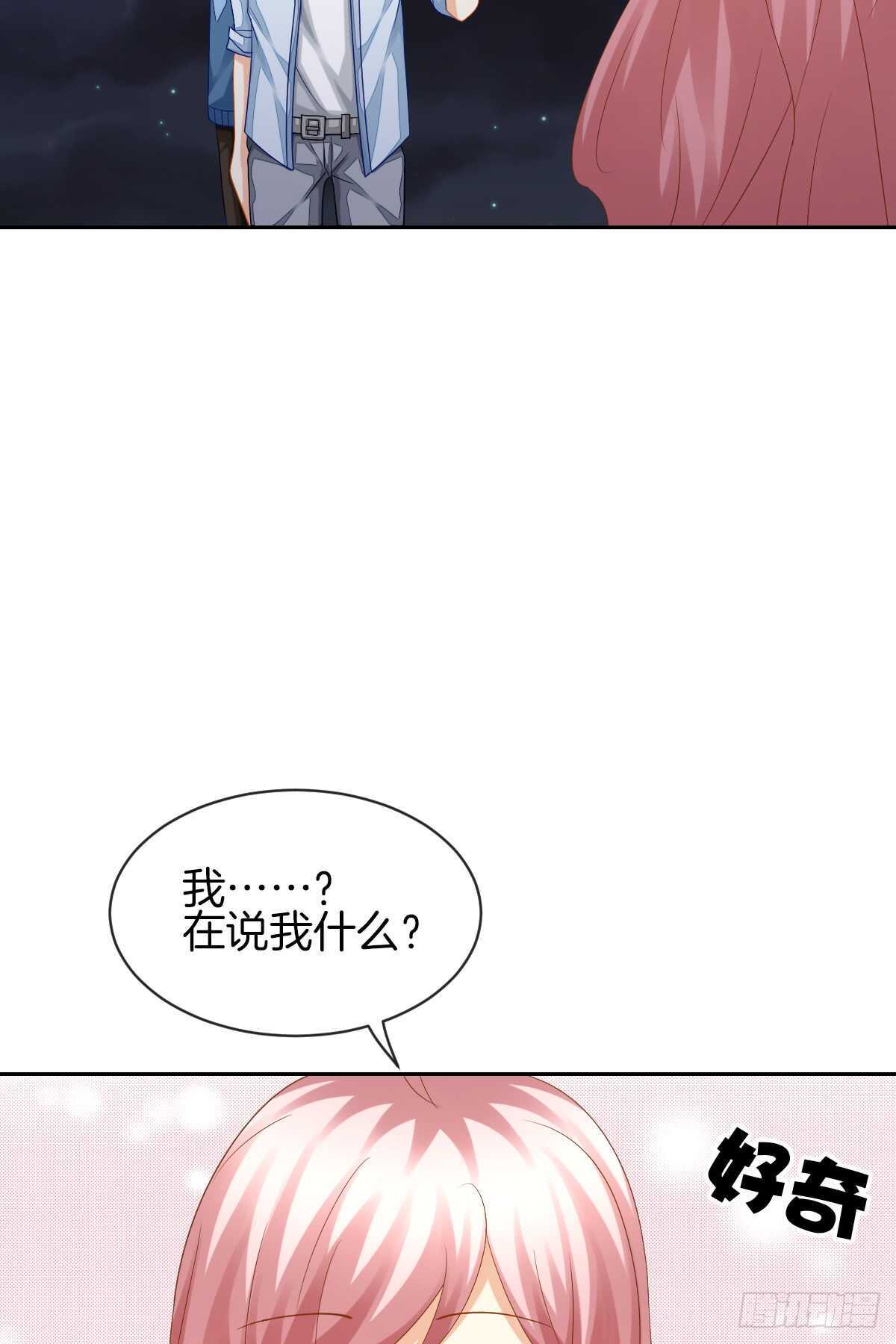 占有欲也是罪(1/2)-第39话