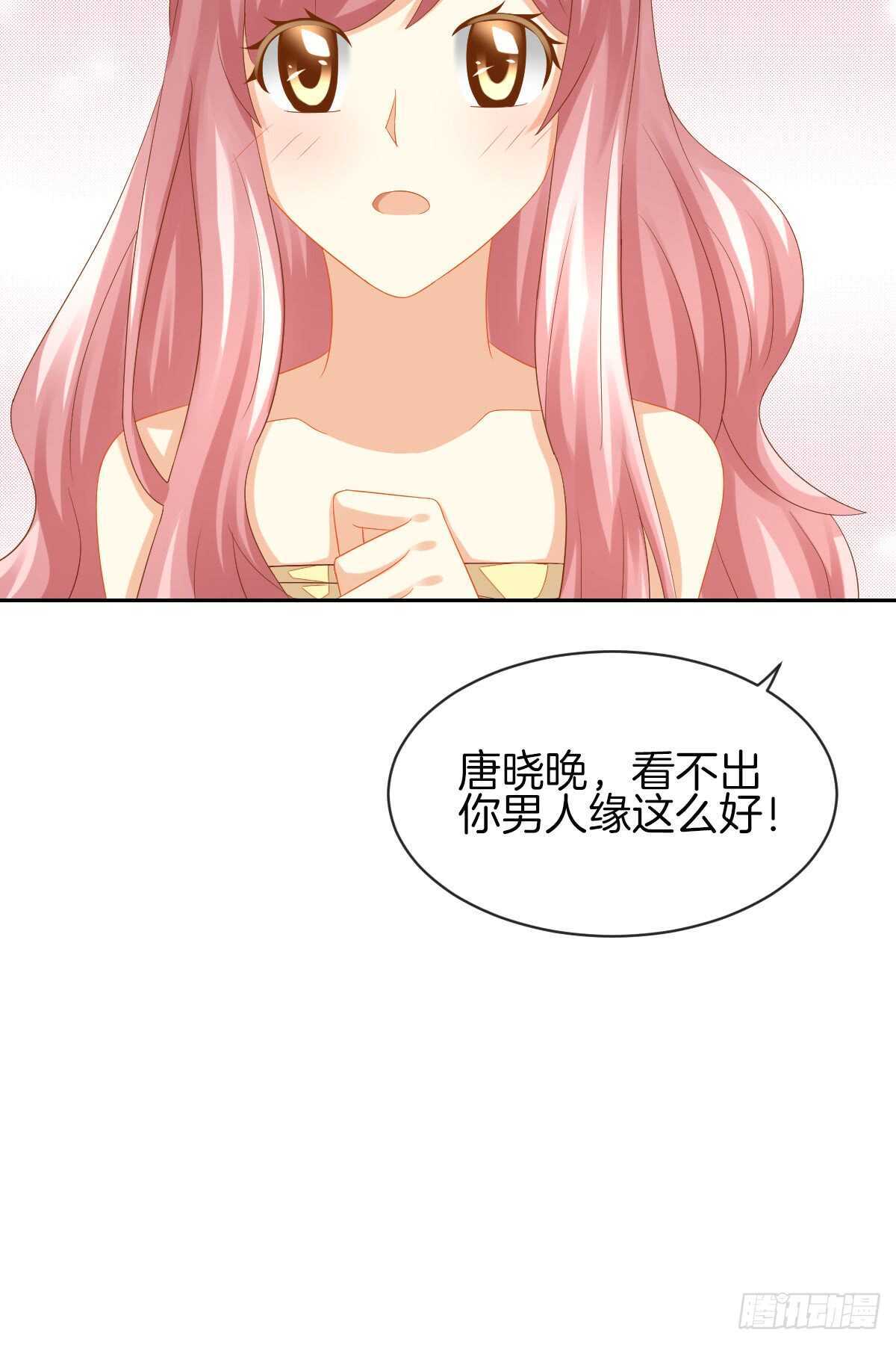 占有欲也是罪(1/2)-第39话