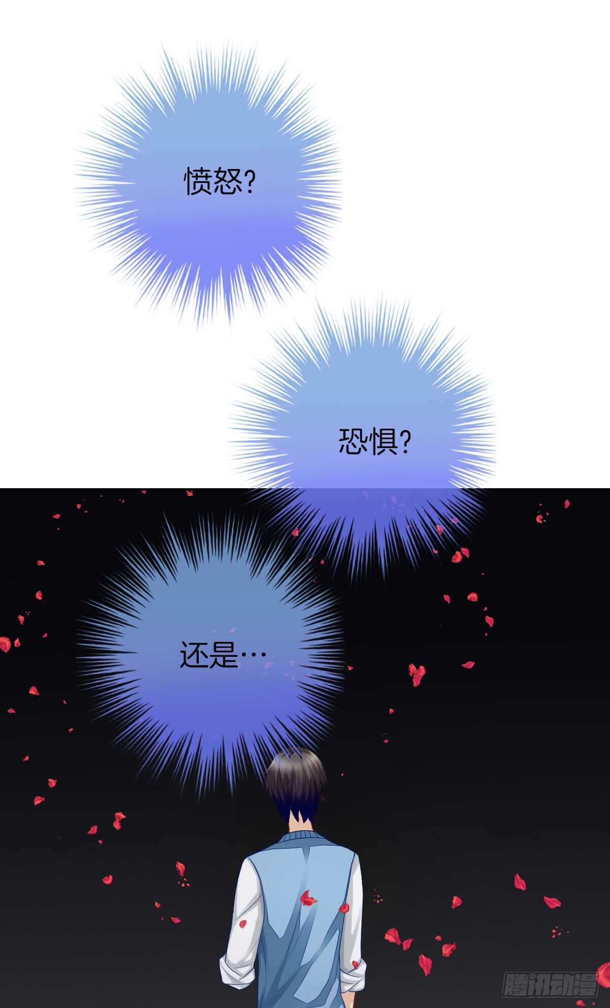 占有欲也是罪(1/2)-第39话